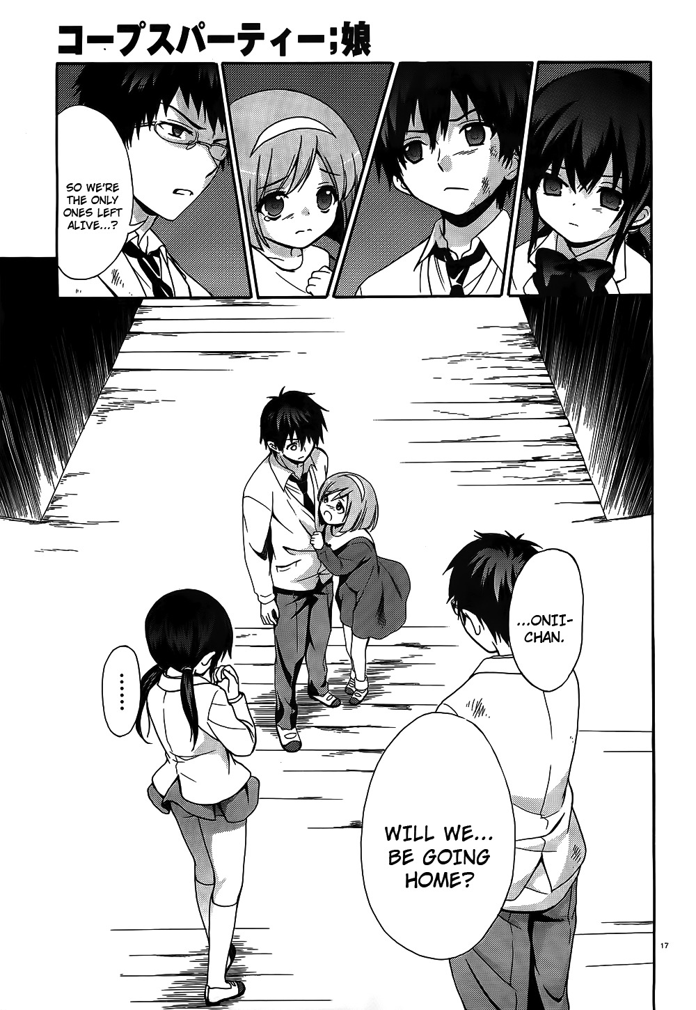 Corpse Party: Musume Chapter 12 page 17 - Chapter 12