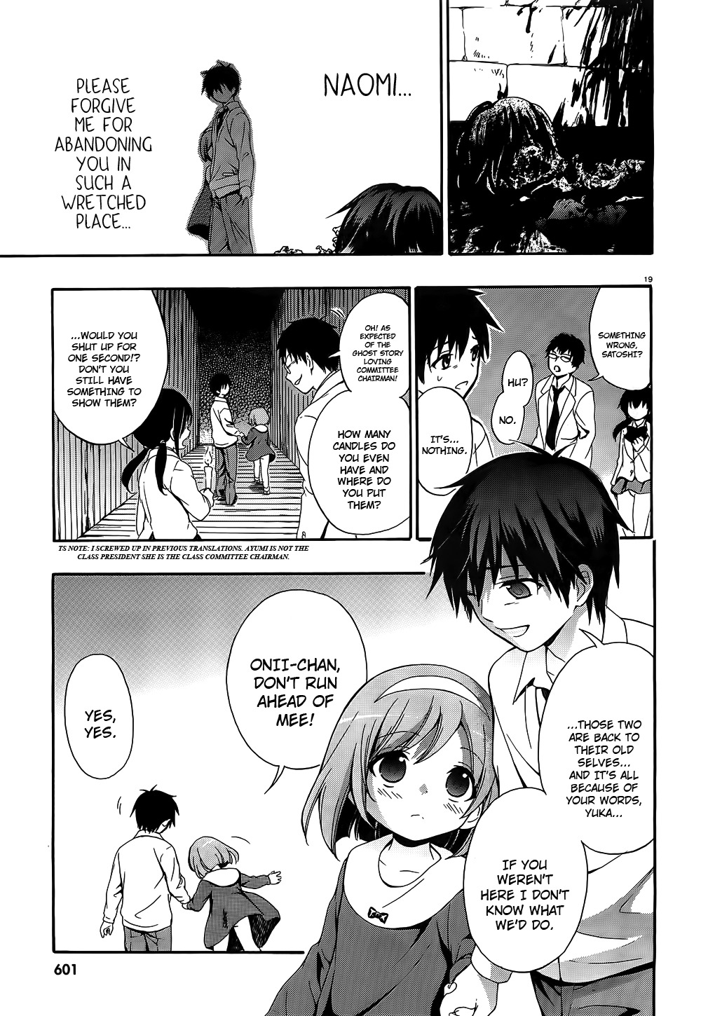Corpse Party: Musume Chapter 12 page 19 - Chapter 12