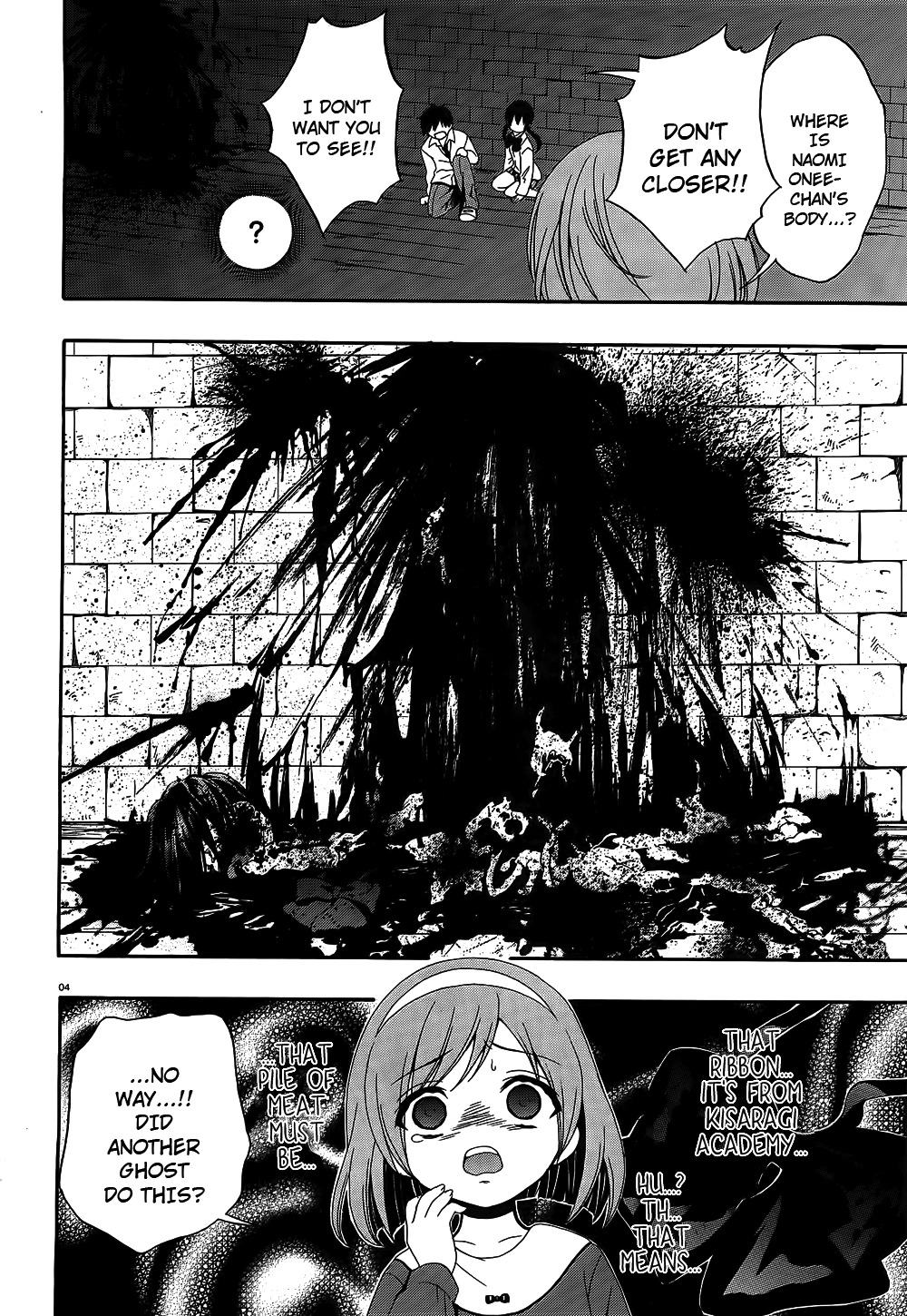Corpse Party: Musume Chapter 12 page 4 - Chapter 12