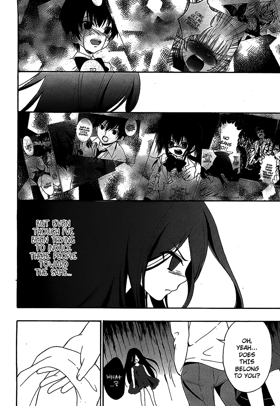 Corpse Party: Musume Chapter 13 page 11 - Chapter 13