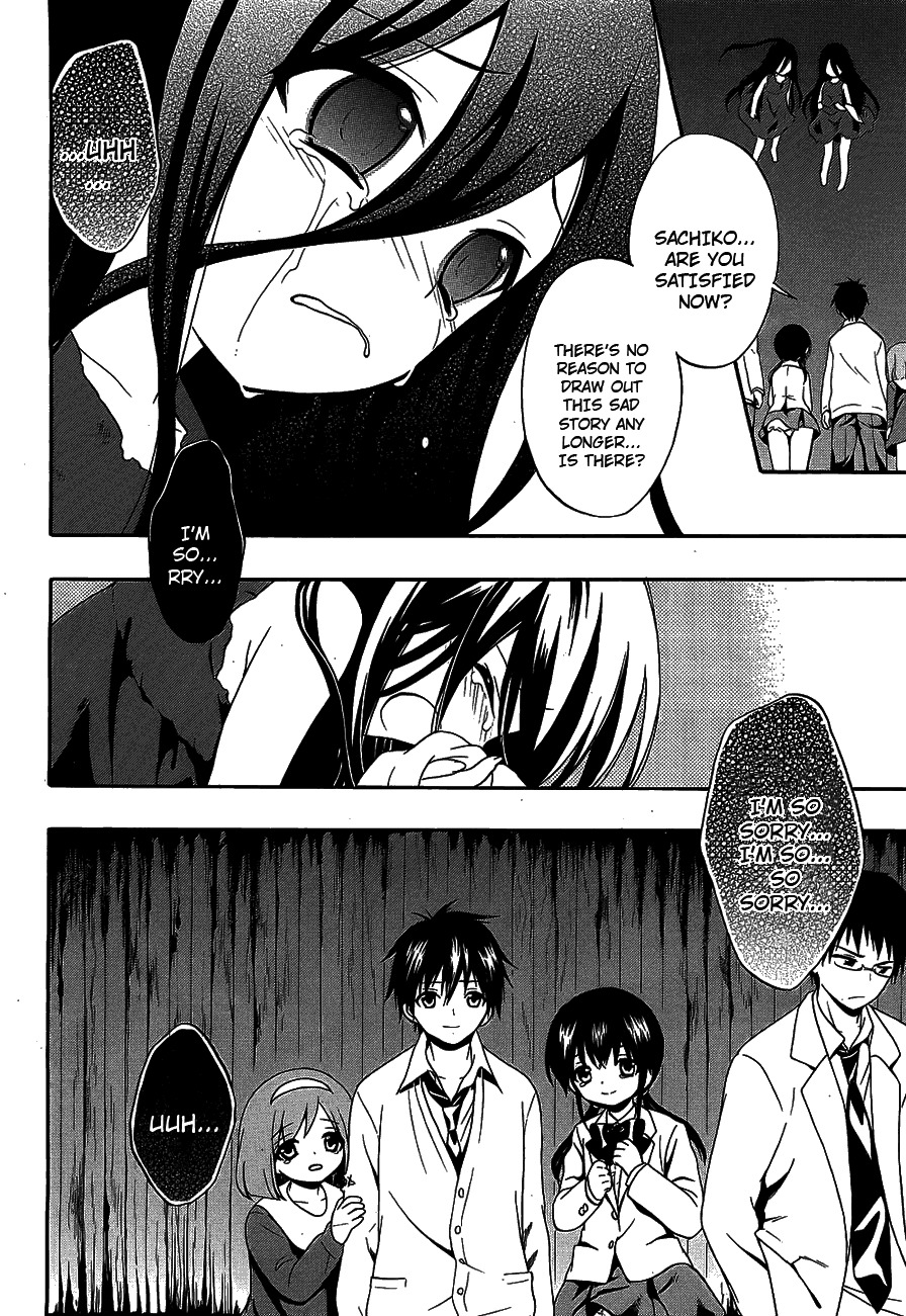 Corpse Party: Musume Chapter 13 page 16 - Chapter 13