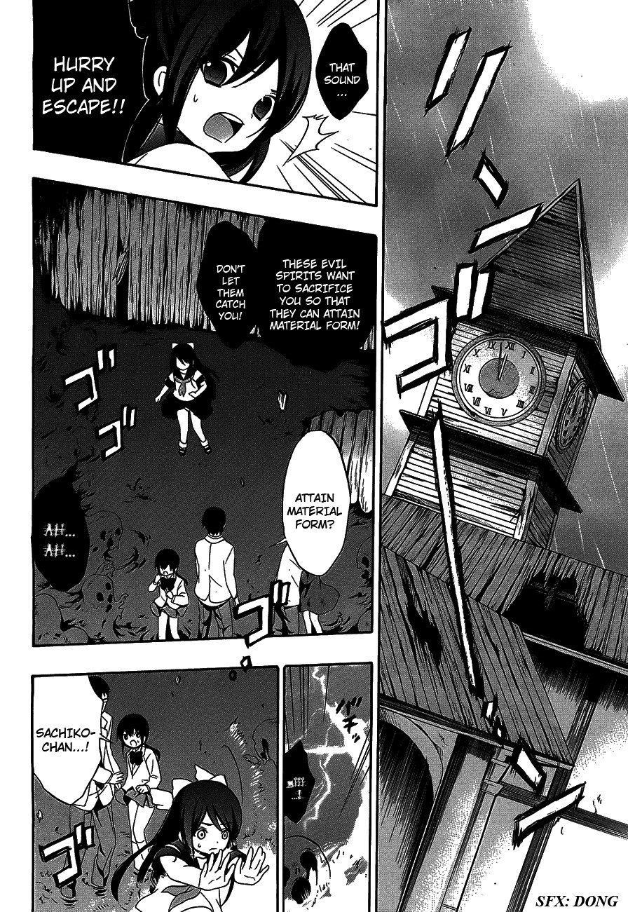 Corpse Party: Musume Chapter 13 page 21 - Chapter 13