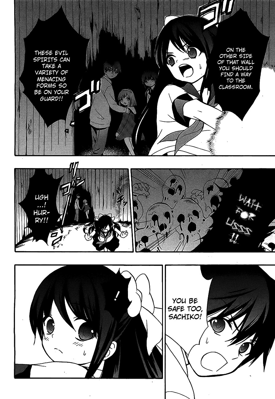 Corpse Party: Musume Chapter 13 page 23 - Chapter 13