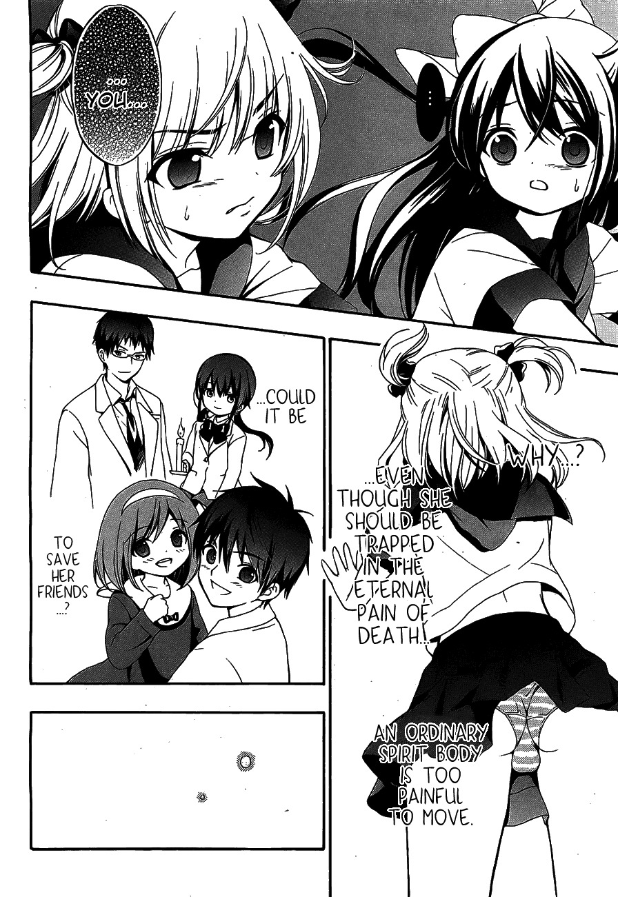 Corpse Party: Musume Chapter 13 page 25 - Chapter 13