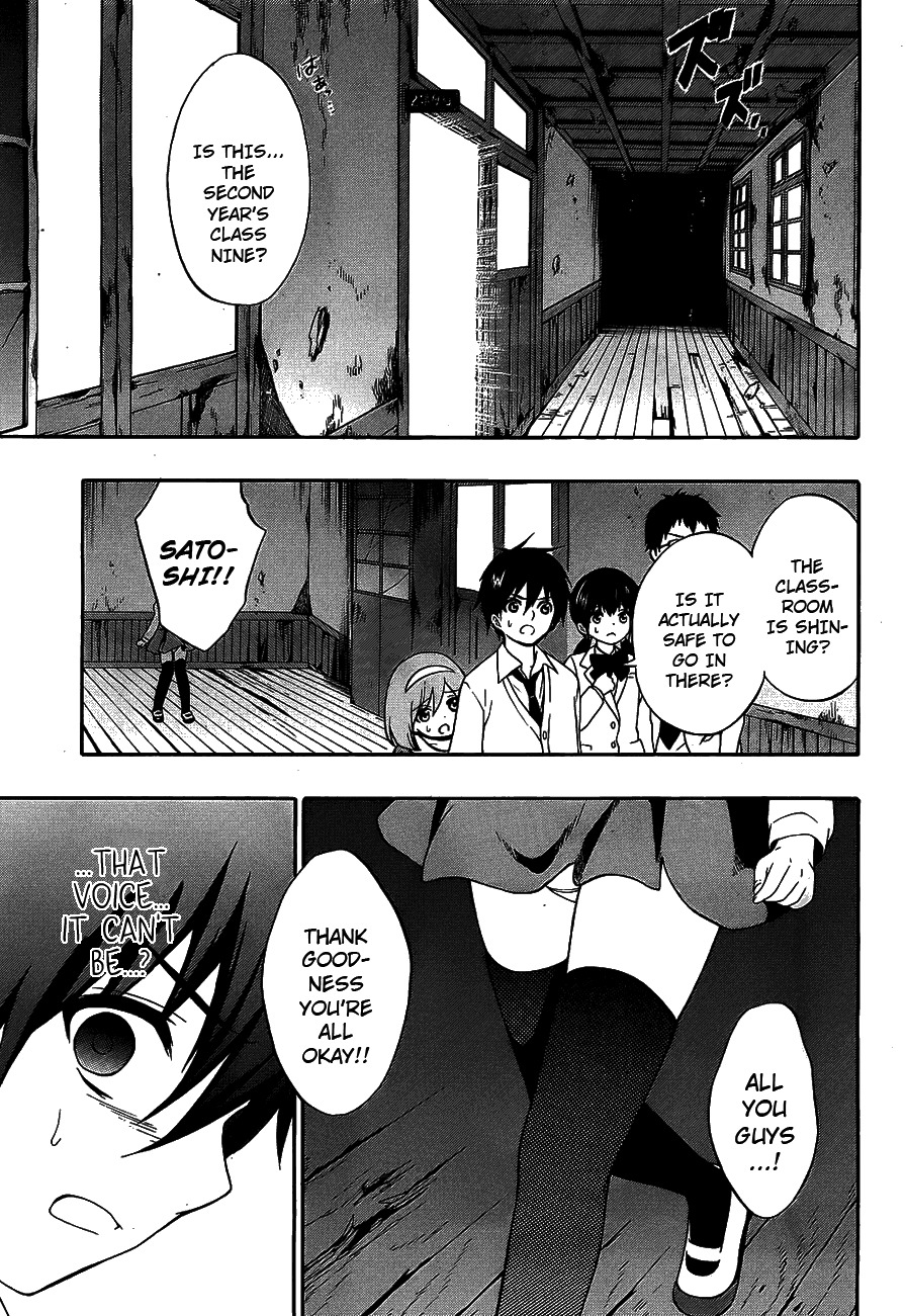 Corpse Party: Musume Chapter 13 page 28 - Chapter 13