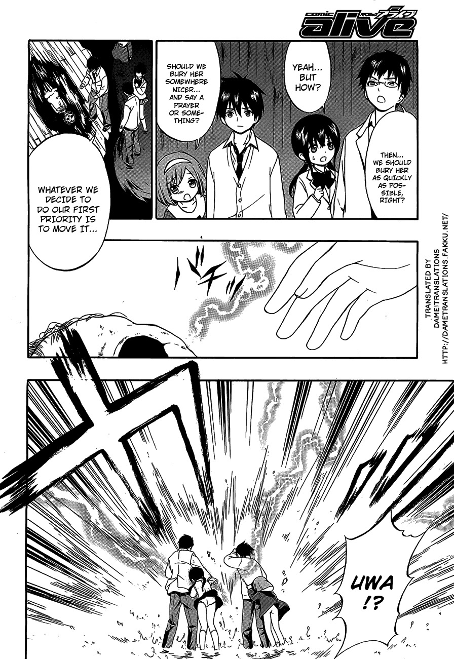 Corpse Party: Musume Chapter 13 page 3 - Chapter 13
