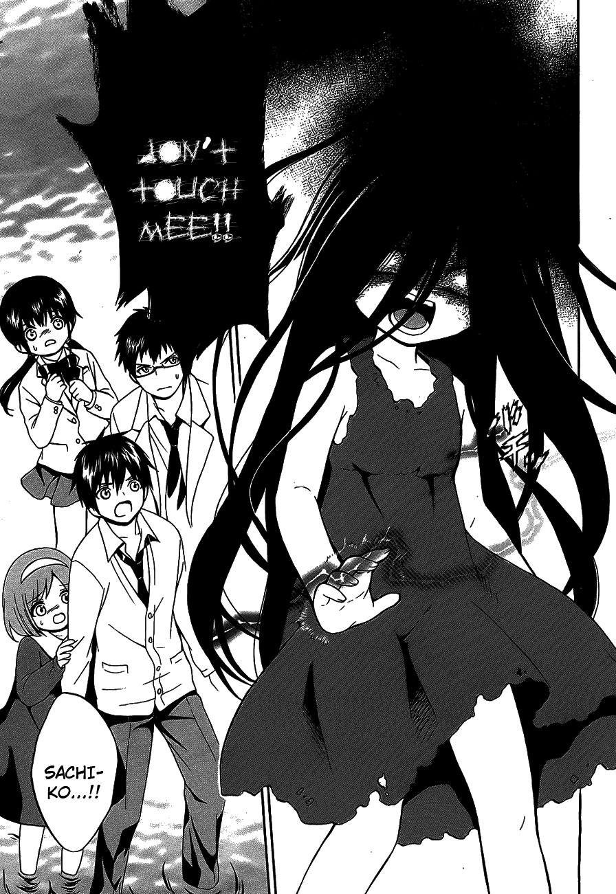 Corpse Party: Musume Chapter 13 page 4 - Chapter 13