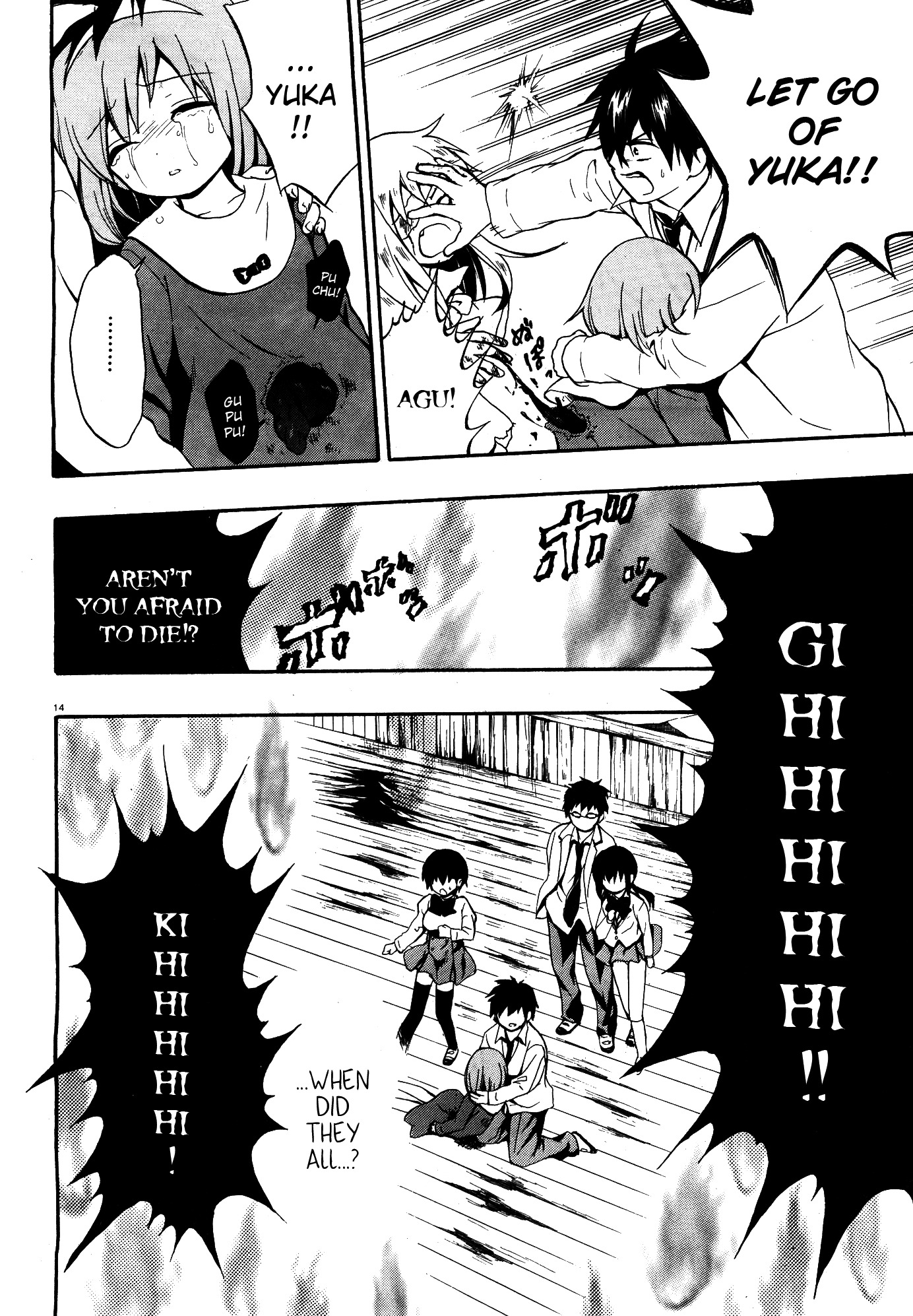 Corpse Party: Musume Chapter 14 page 12 - Chapter 14