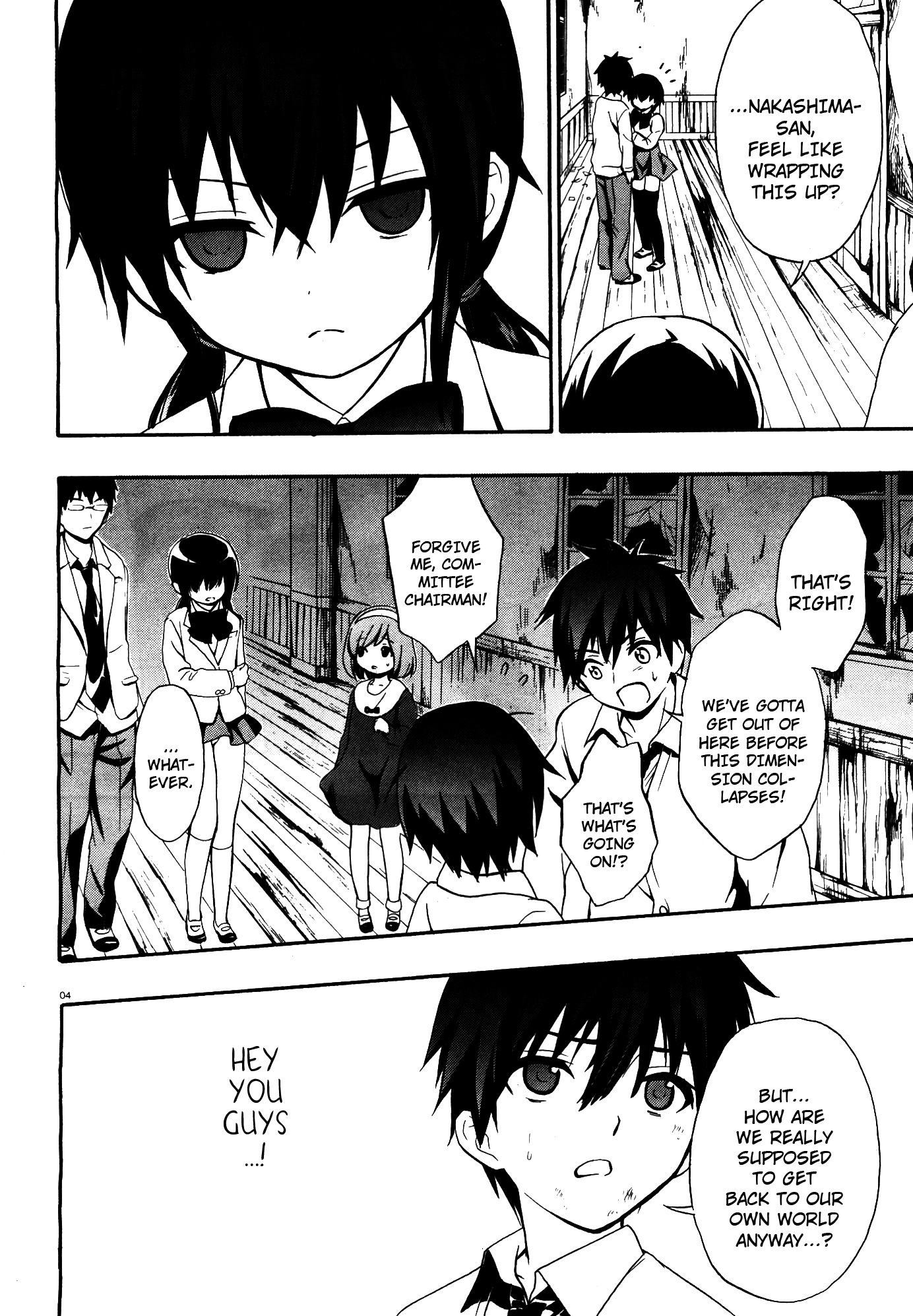 Corpse Party: Musume Chapter 14 page 4 - Chapter 14