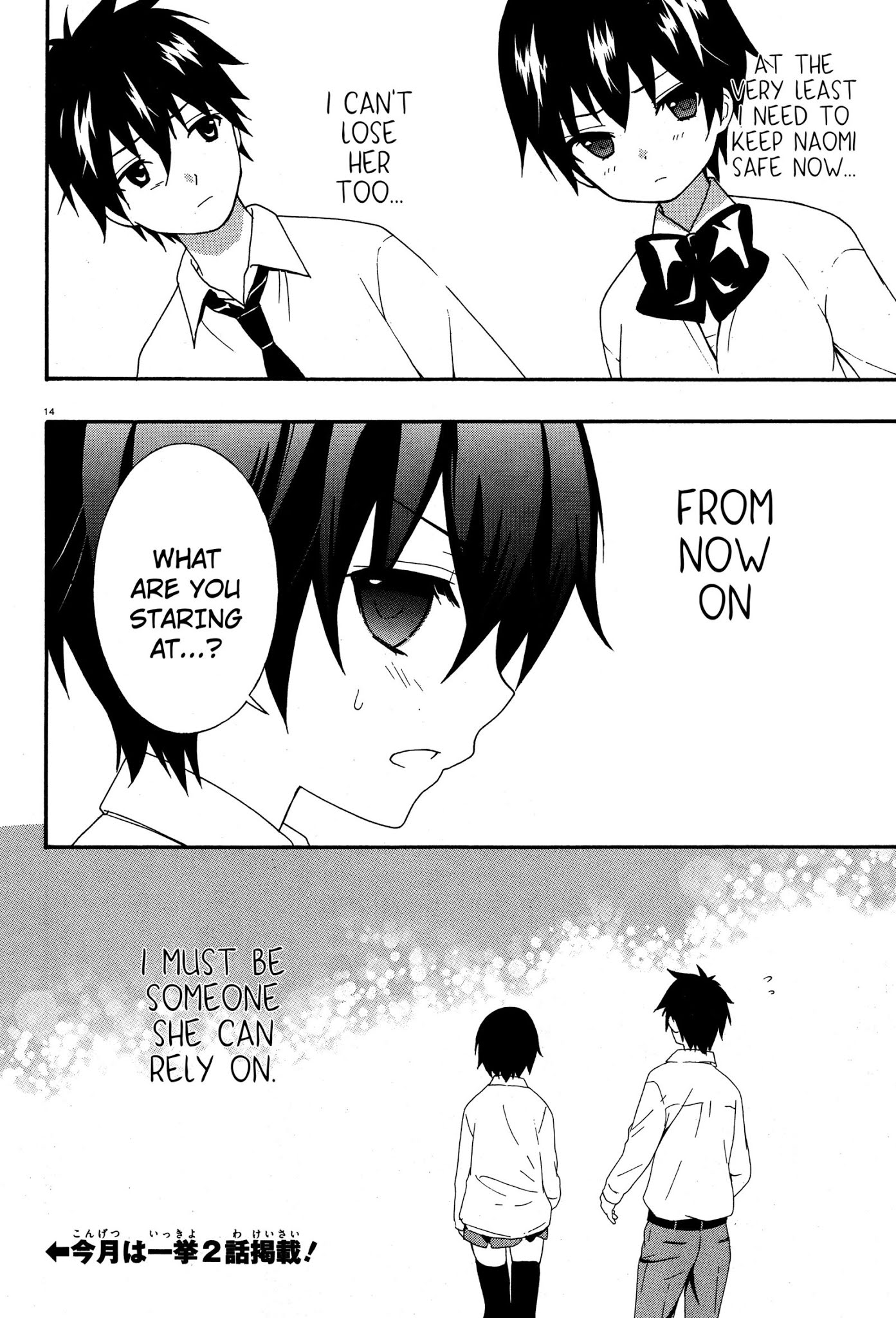 Corpse Party: Musume Chapter 16 page 14 - Chapter 16
