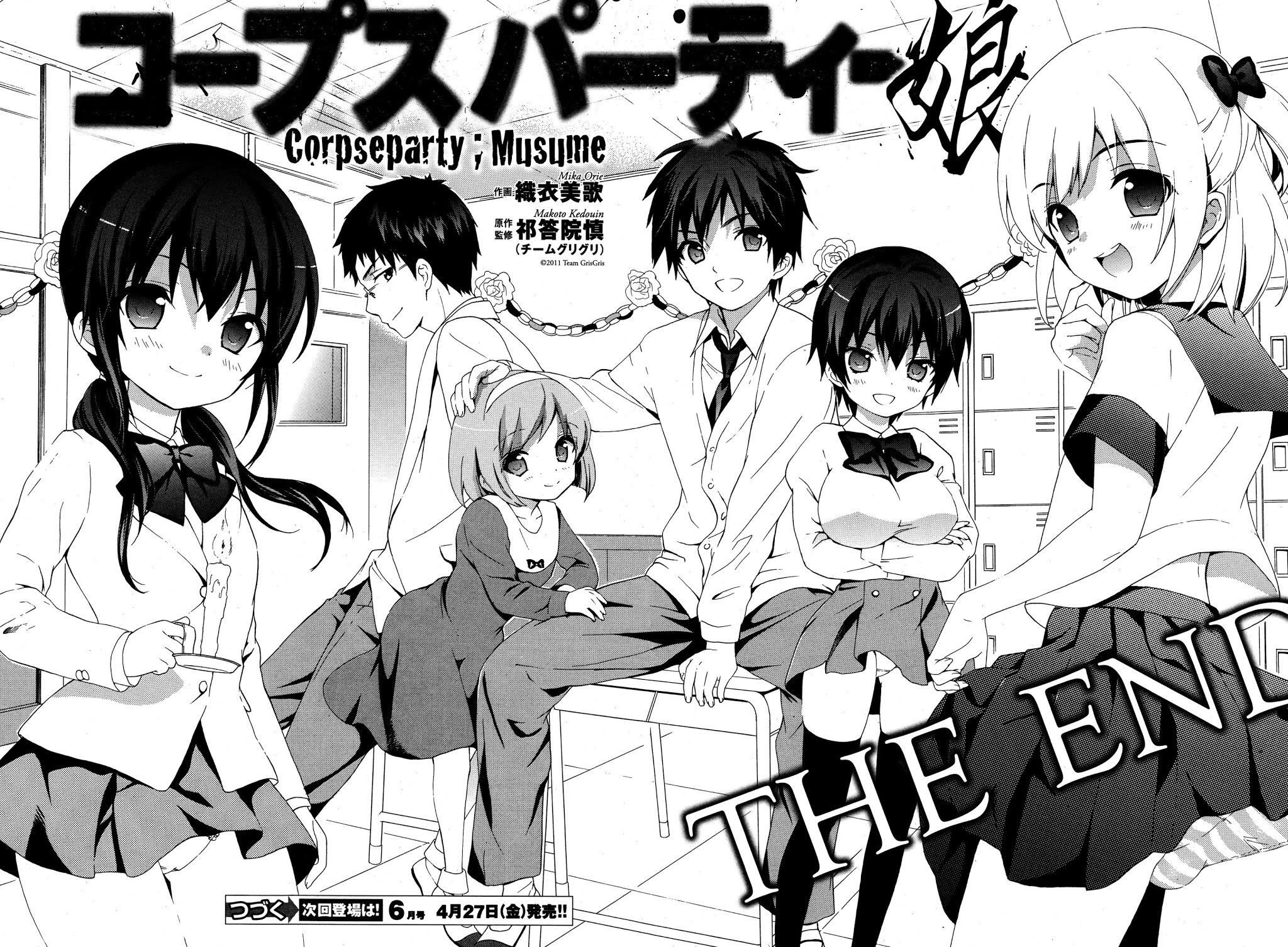 Corpse Party: Musume Chapter 17 page 14 - Chapter 17