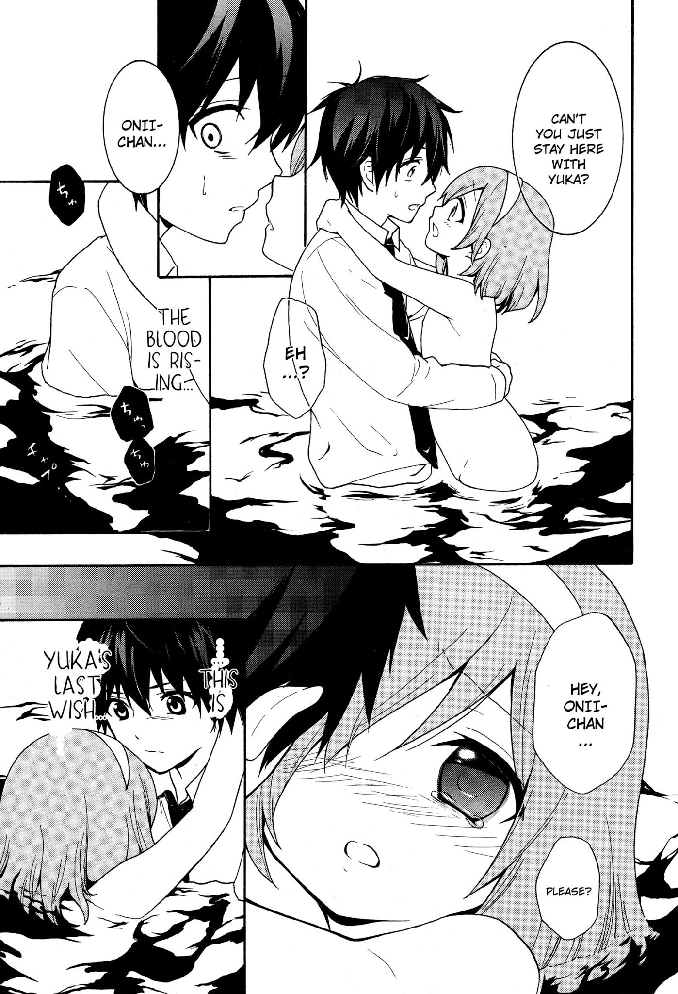 Corpse Party: Musume Chapter 18 page 11 - Chapter 18