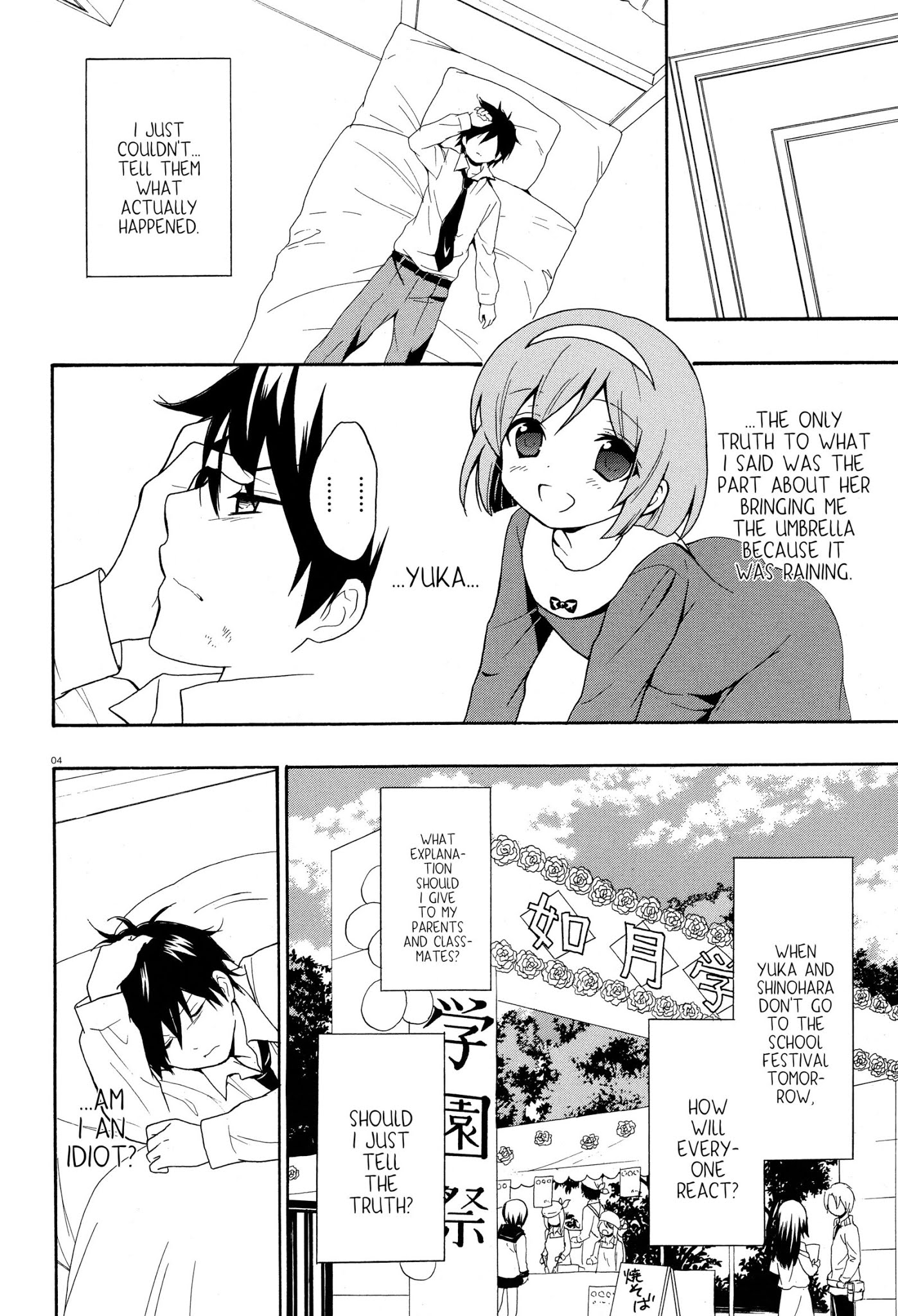 Corpse Party: Musume Chapter 18 page 4 - Chapter 18