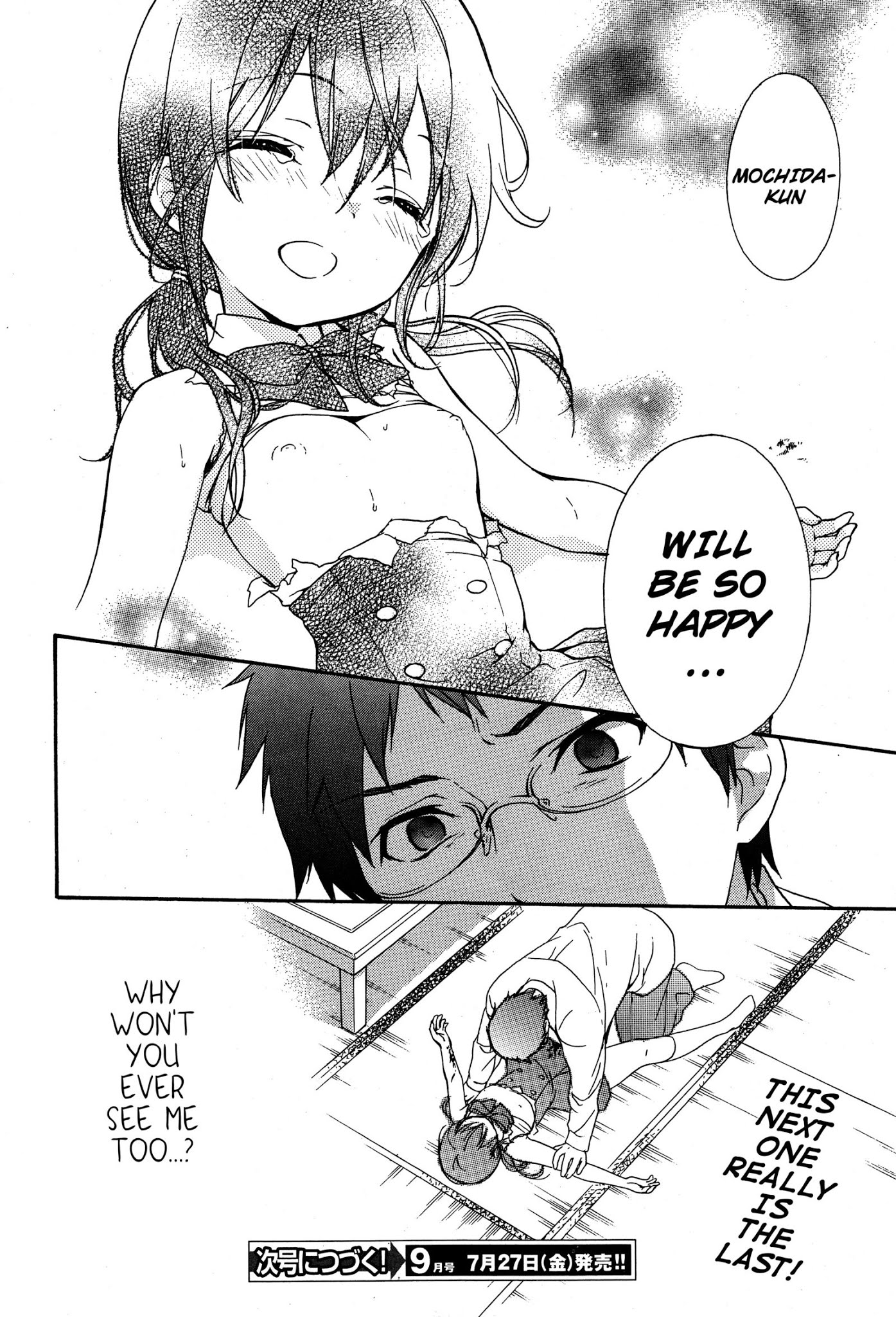 Corpse Party: Musume Chapter 19 page 14 - Chapter 19