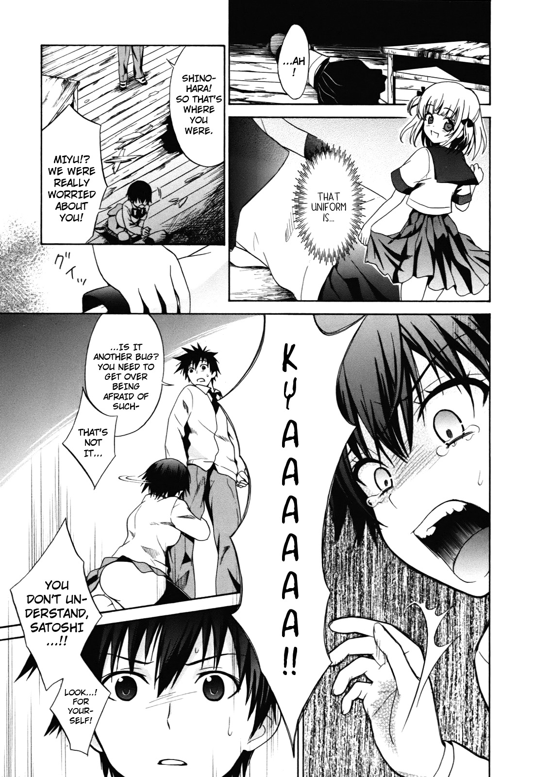 Corpse Party: Musume Chapter 2 page 16 - Chapter 2