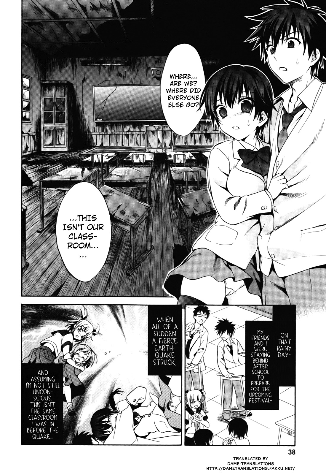 Corpse Party: Musume Chapter 2 page 2 - Chapter 2