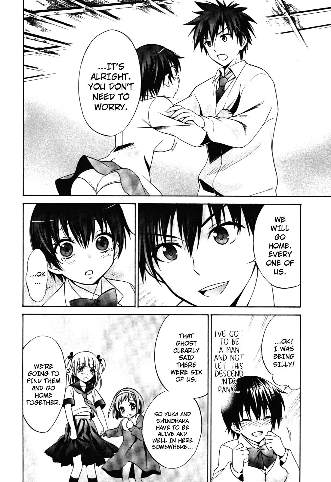 Corpse Party: Musume Chapter 2 page 26 - Chapter 2