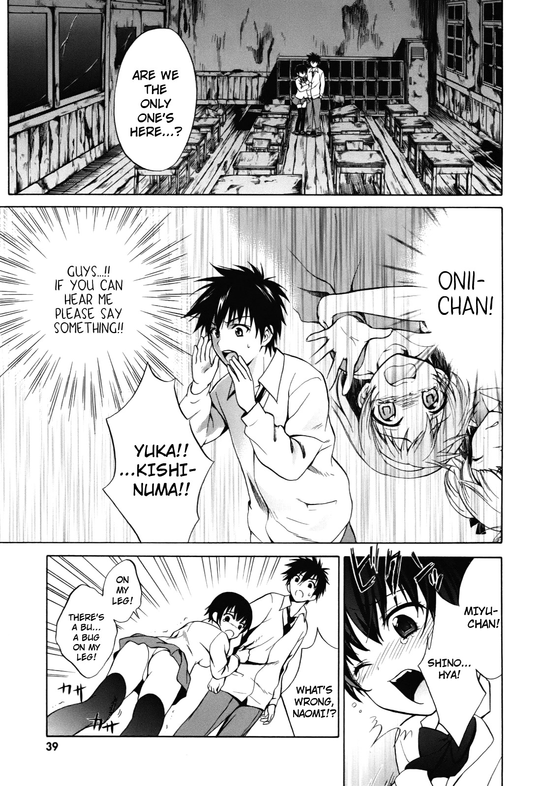 Corpse Party: Musume Chapter 2 page 3 - Chapter 2