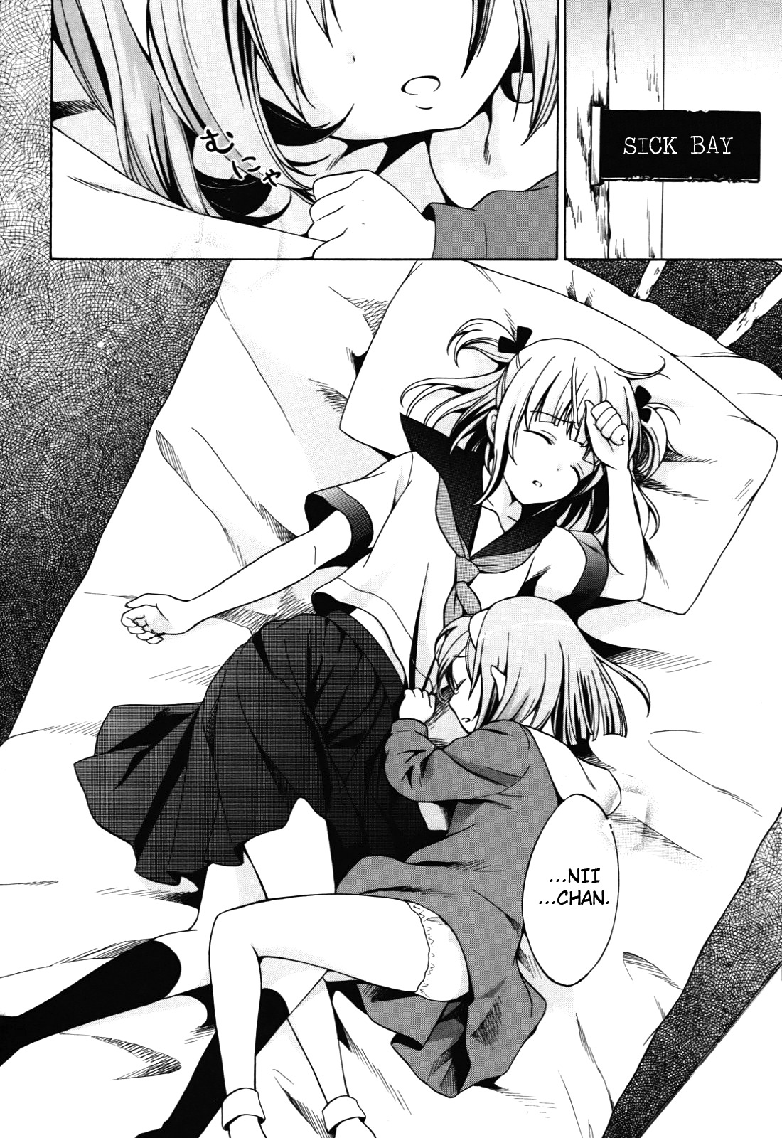 Corpse Party: Musume Chapter 2 page 30 - Chapter 2