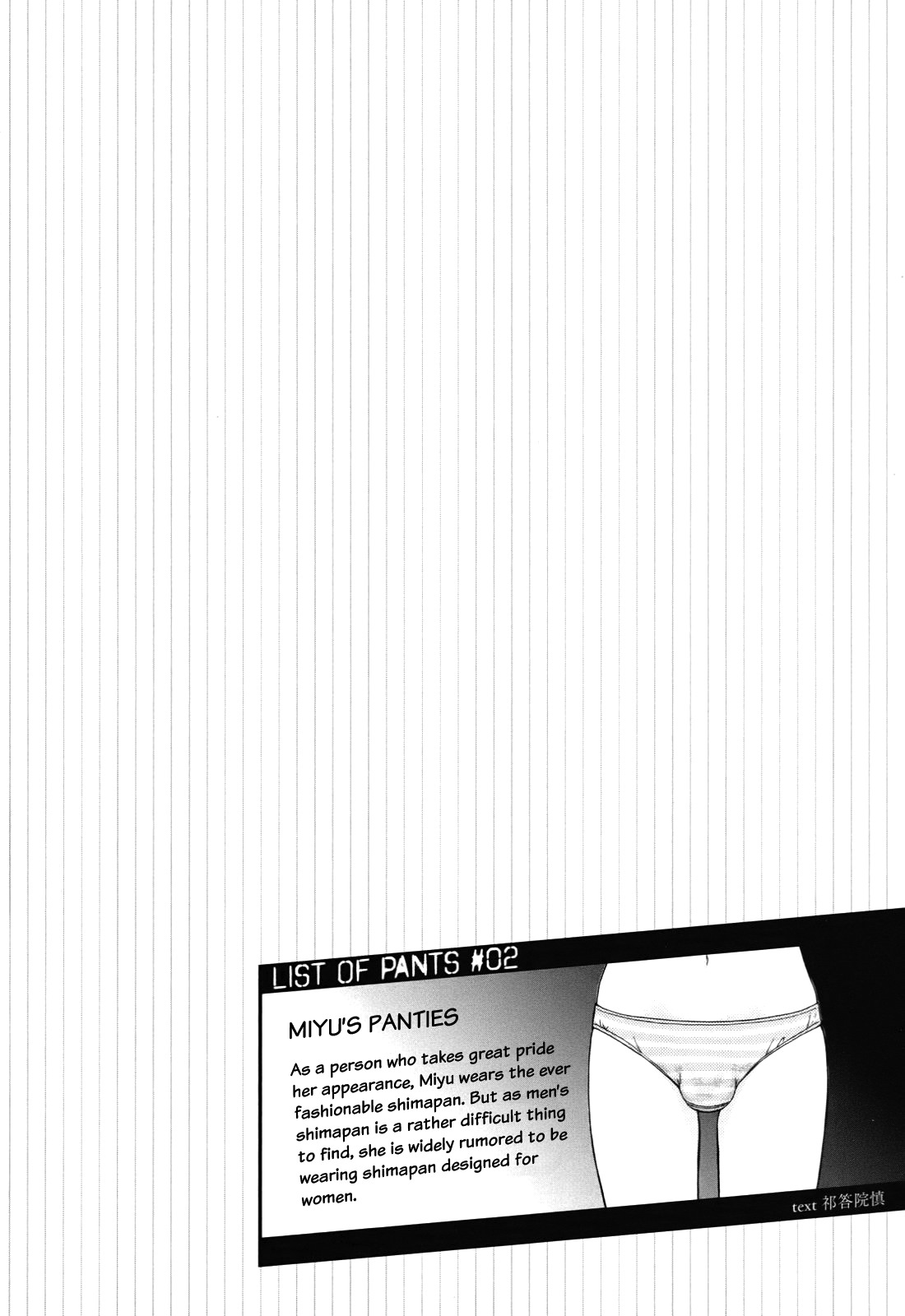 Corpse Party: Musume Chapter 2 page 32 - Chapter 2