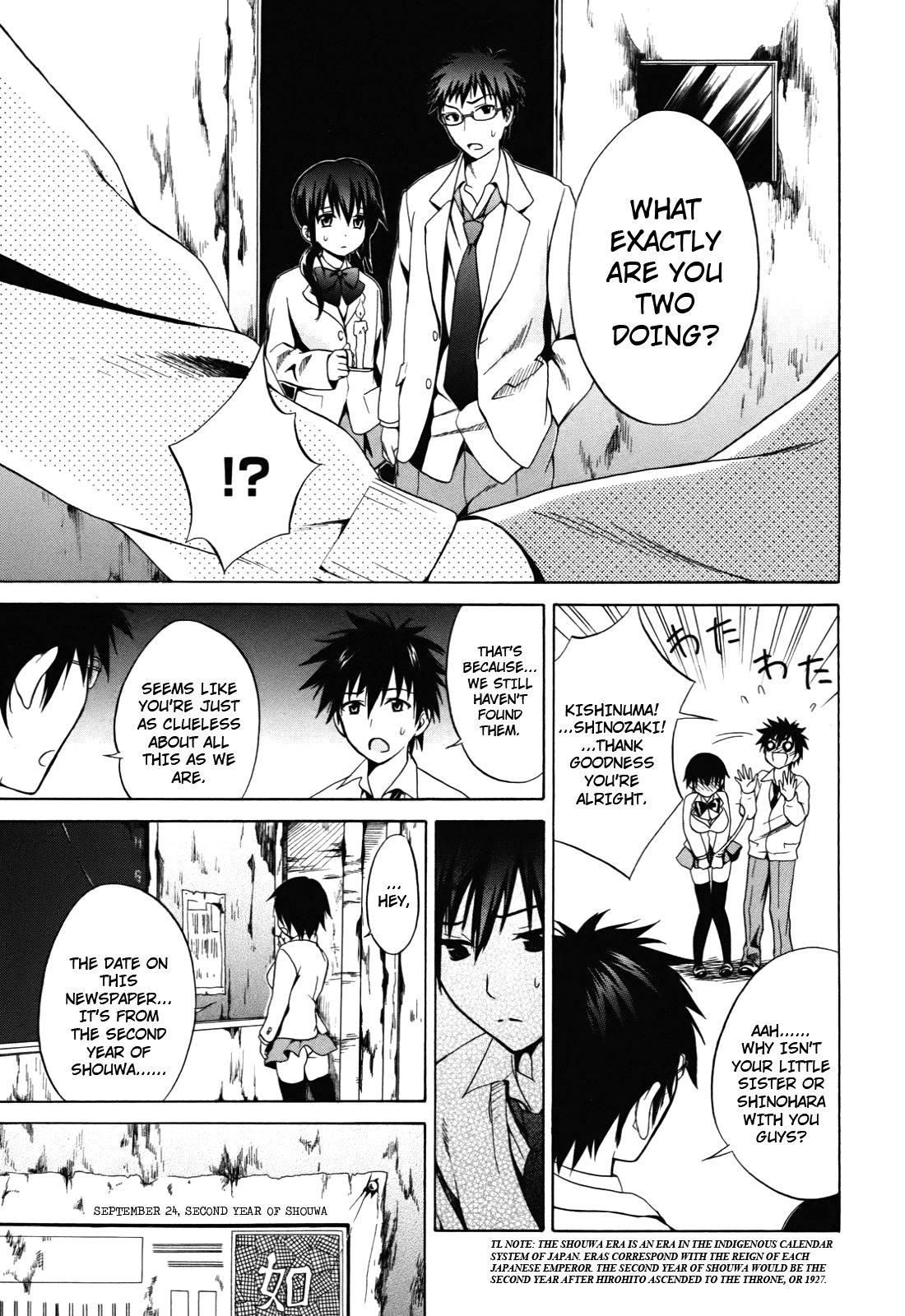 Corpse Party: Musume Chapter 2 page 5 - Chapter 2