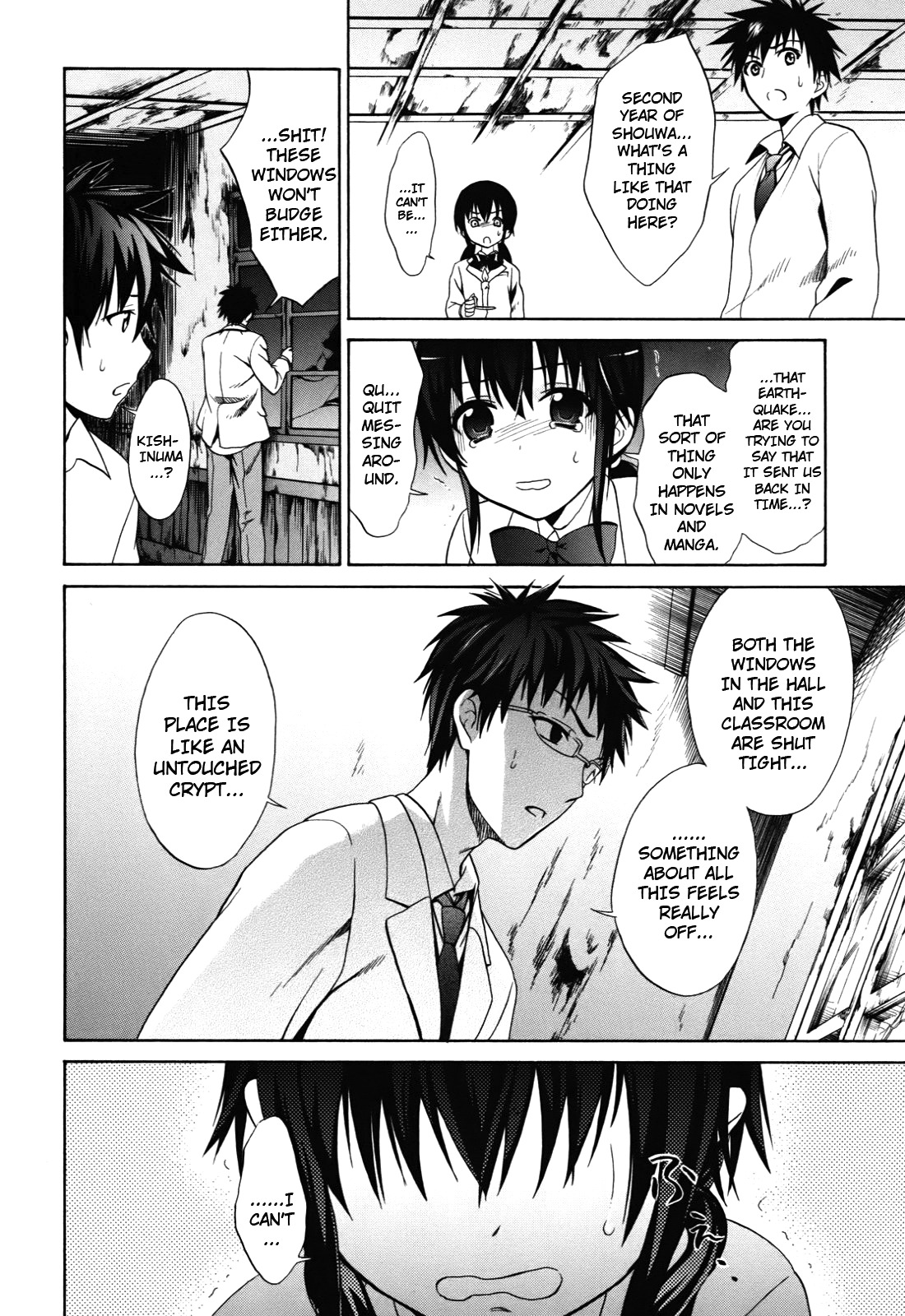 Corpse Party: Musume Chapter 2 page 6 - Chapter 2