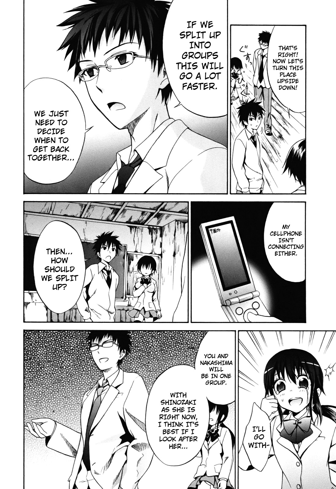 Corpse Party: Musume Chapter 2 page 8 - Chapter 2