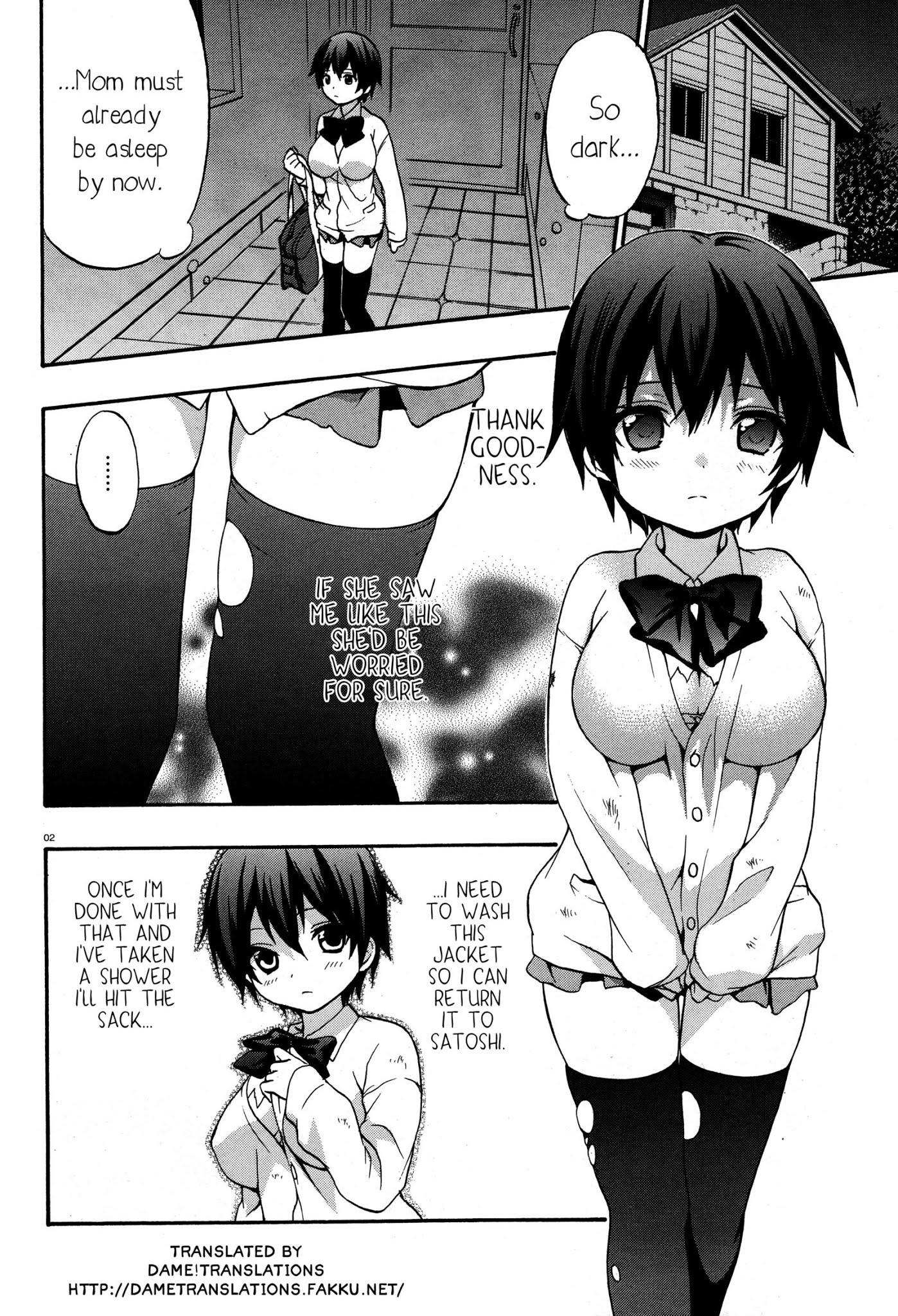 Corpse Party: Musume Chapter 20 page 2 - Chapter 20