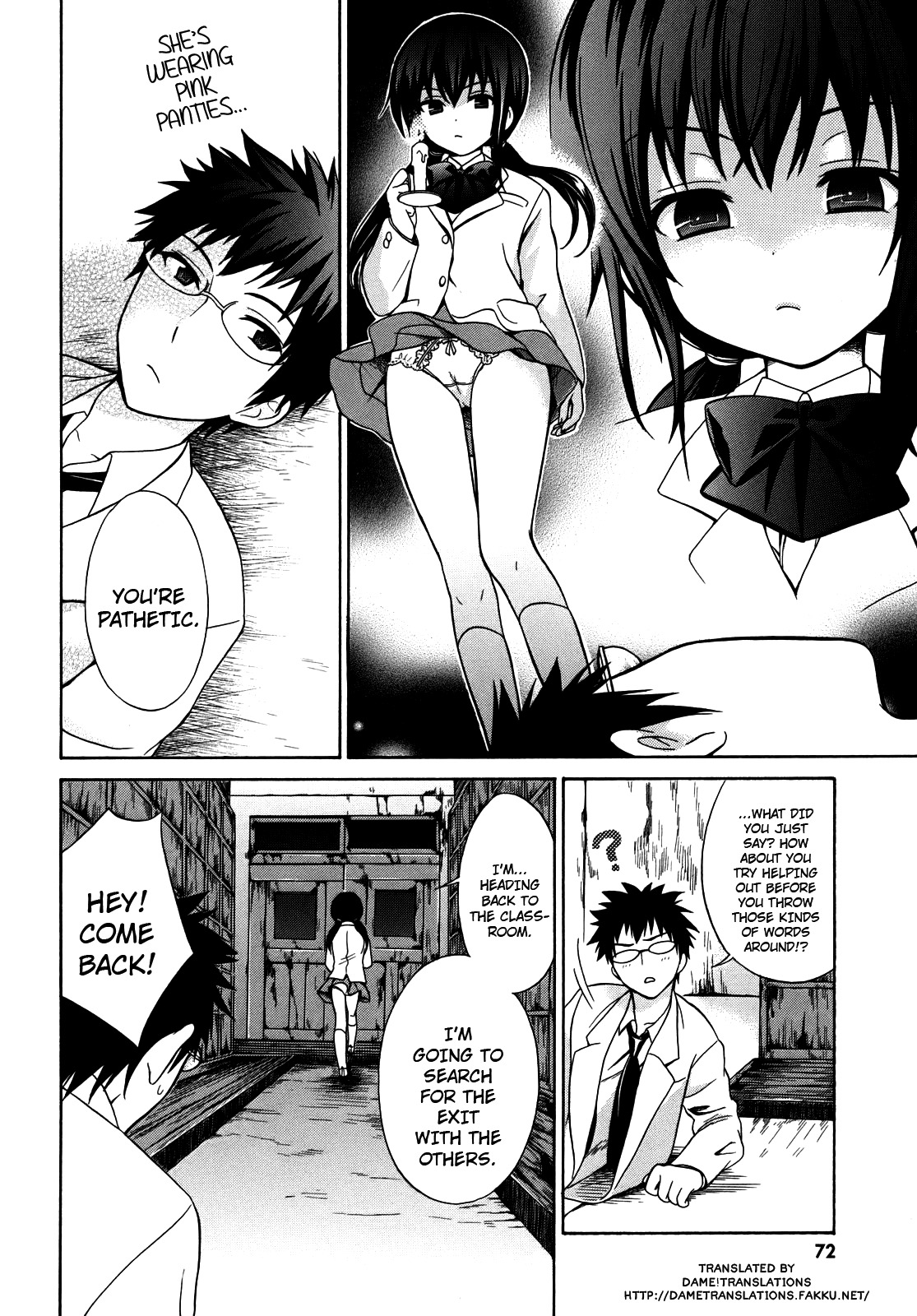 Corpse Party: Musume Chapter 3 page 2 - Chapter 3