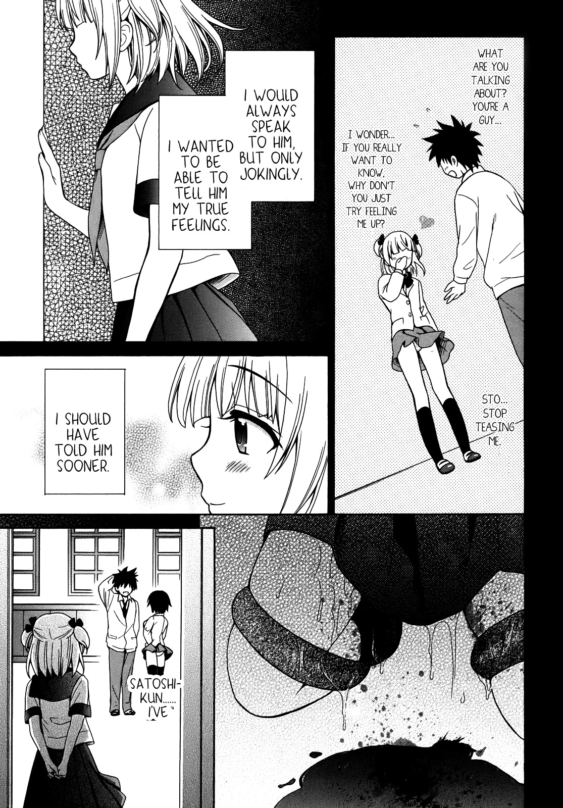 Corpse Party: Musume Chapter 3 page 23 - Chapter 3