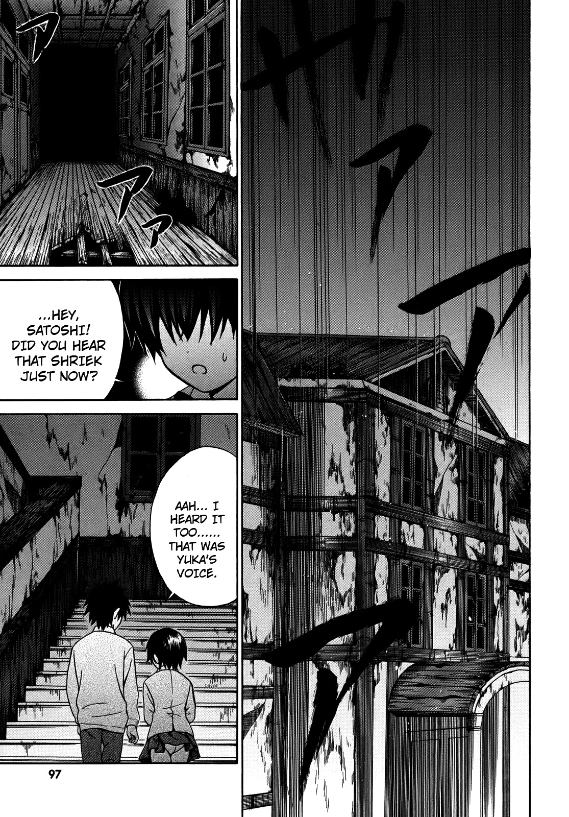 Corpse Party: Musume Chapter 3 page 25 - Chapter 3