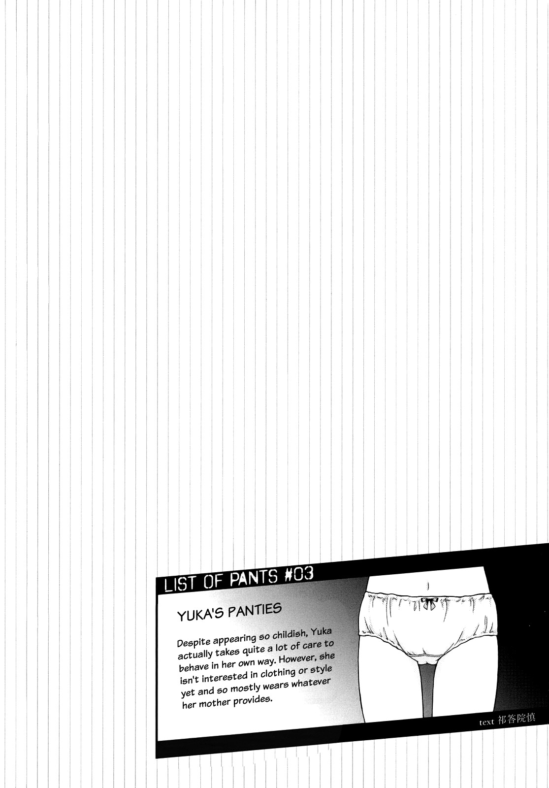 Corpse Party: Musume Chapter 3 page 28 - Chapter 3