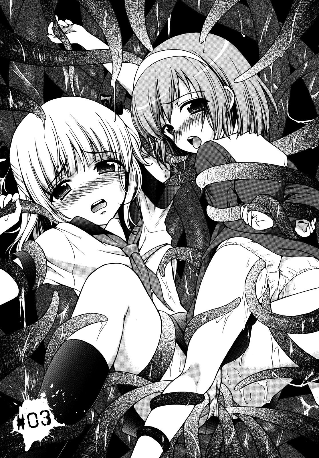 Corpse Party: Musume Chapter 3 page 3 - Chapter 3
