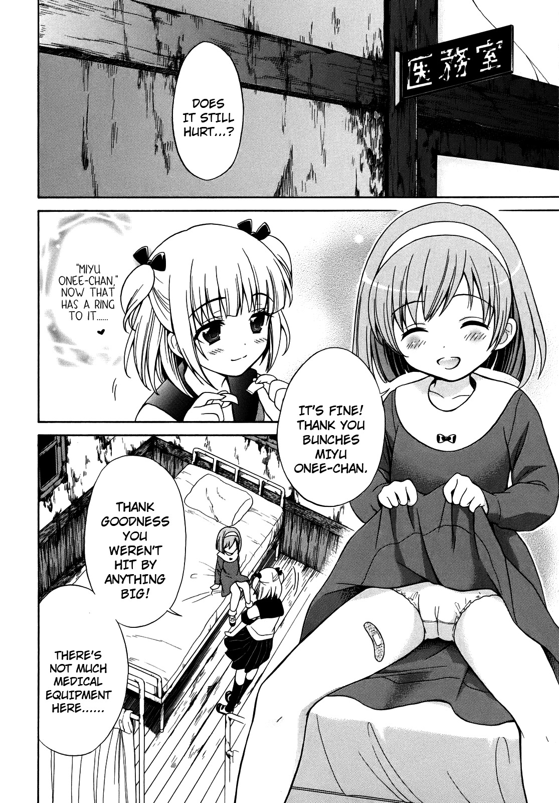 Corpse Party: Musume Chapter 3 page 4 - Chapter 3