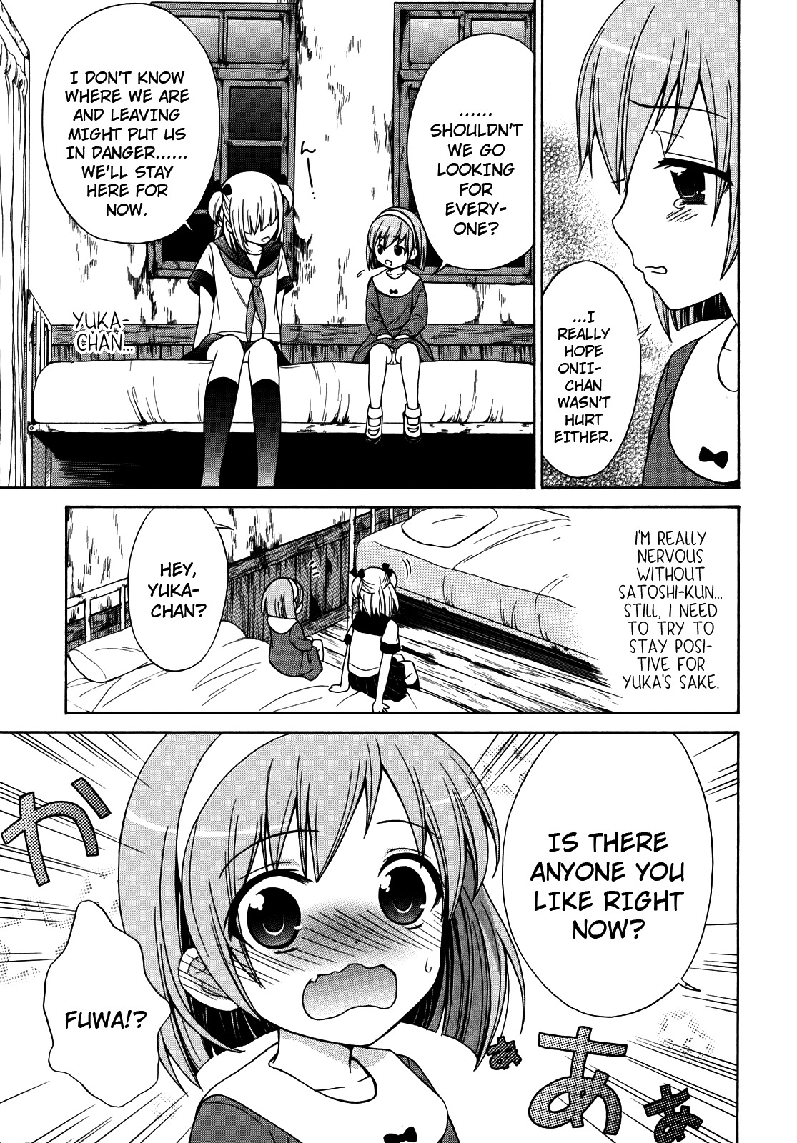 Corpse Party: Musume Chapter 3 page 5 - Chapter 3