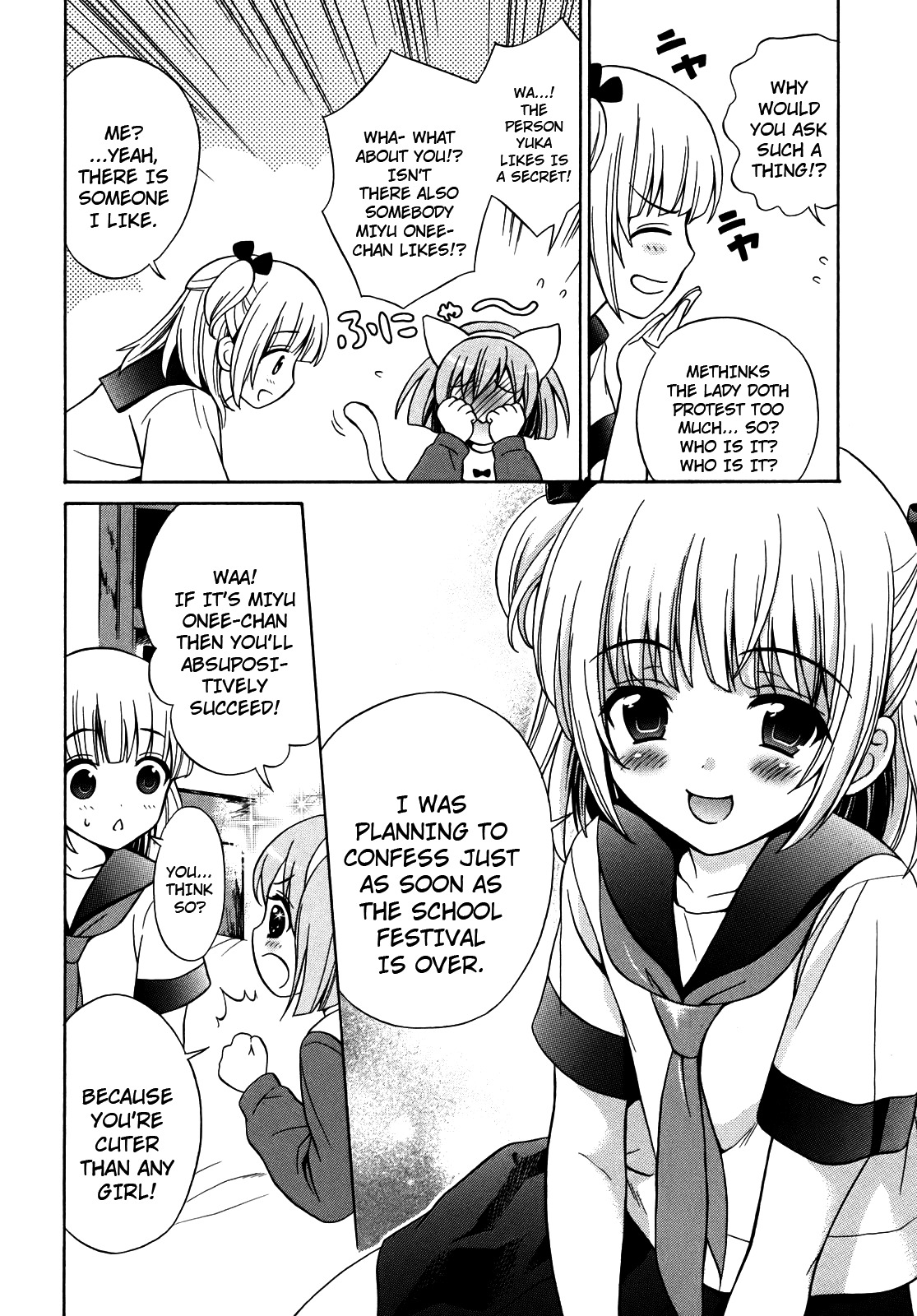 Corpse Party: Musume Chapter 3 page 6 - Chapter 3