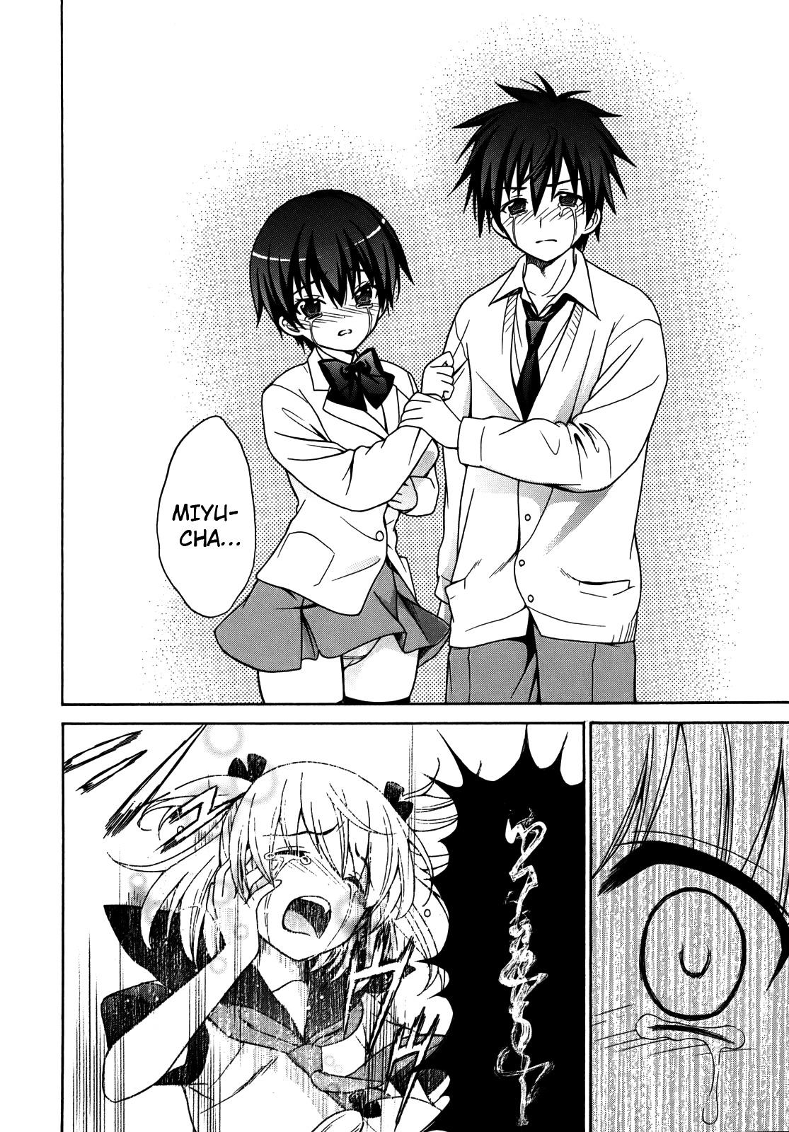 Corpse Party: Musume Chapter 4 page 10 - Chapter 4