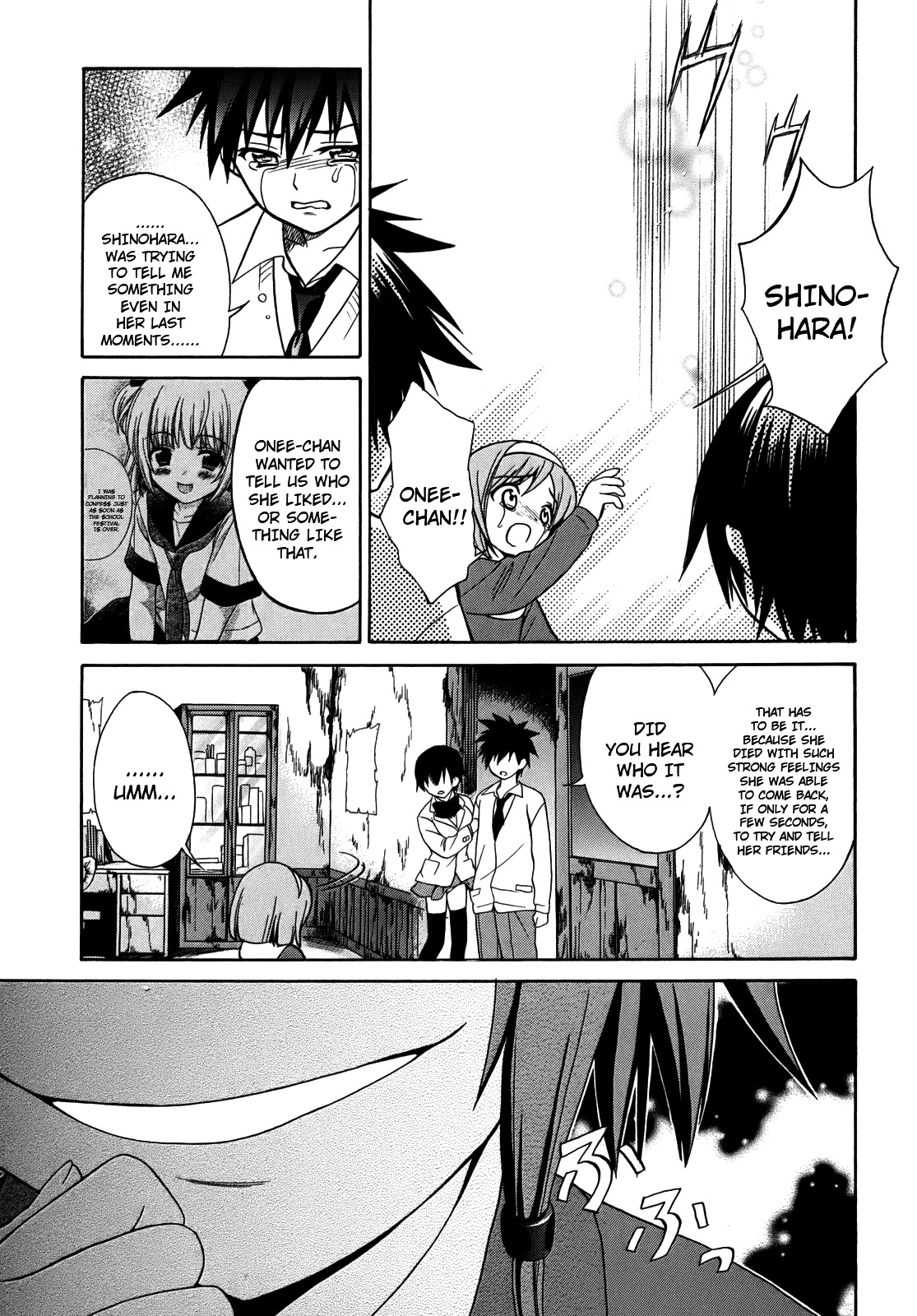Corpse Party: Musume Chapter 4 page 11 - Chapter 4