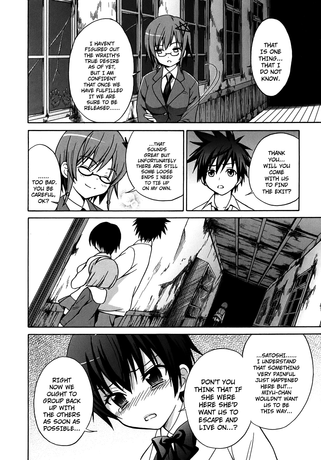 Corpse Party: Musume Chapter 4 page 14 - Chapter 4