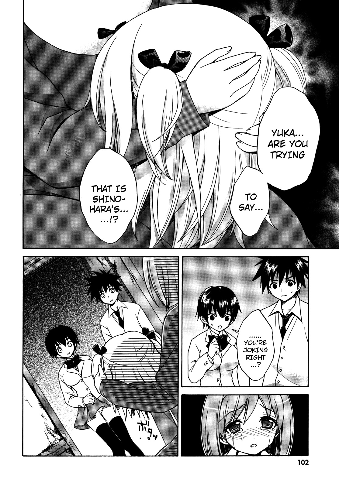 Corpse Party: Musume Chapter 4 page 2 - Chapter 4