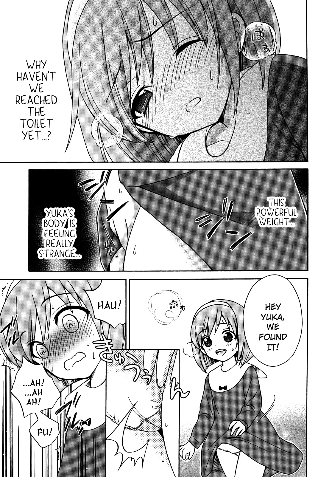 Corpse Party: Musume Chapter 4 page 22 - Chapter 4