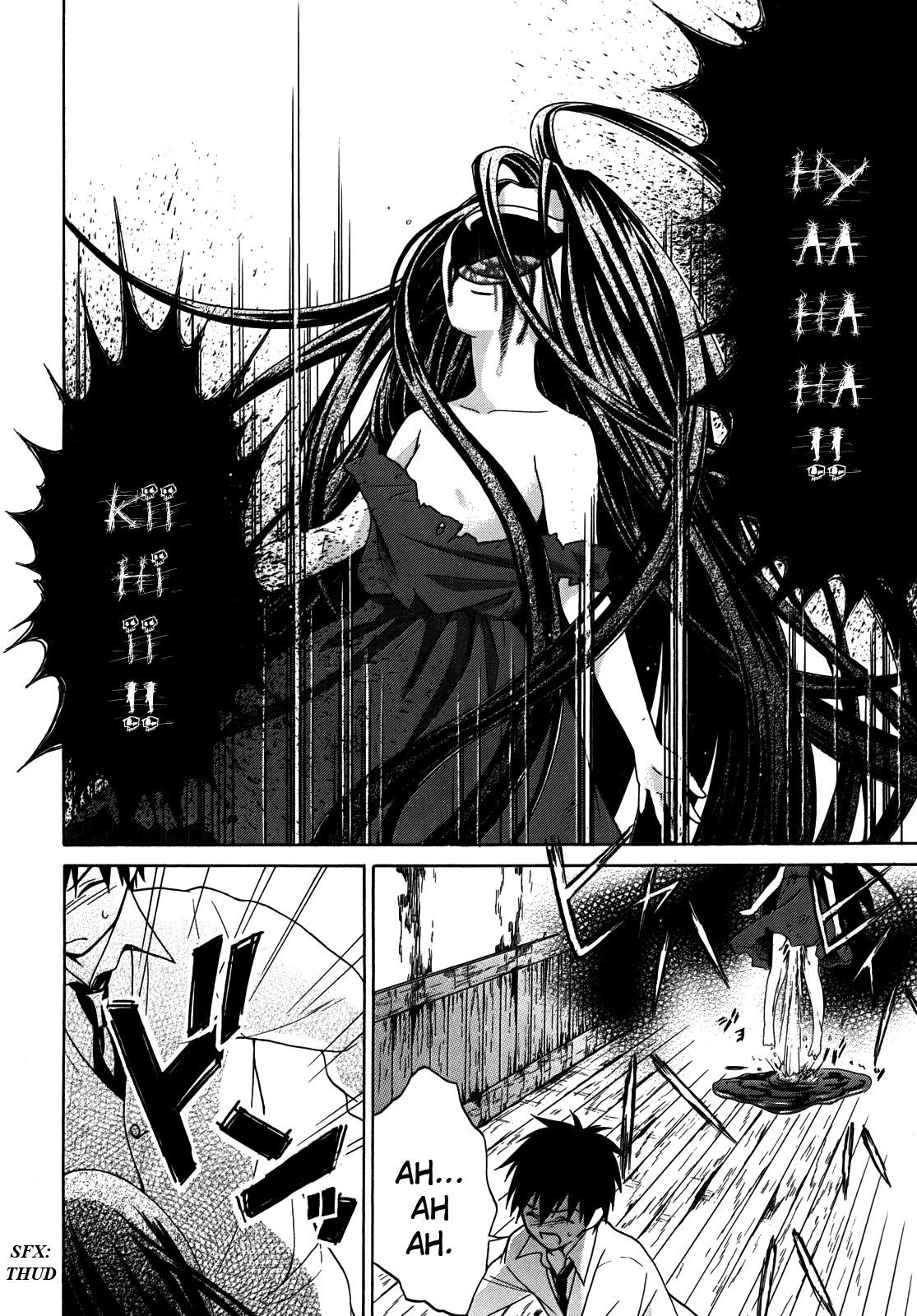 Corpse Party: Musume Chapter 4 page 29 - Chapter 4