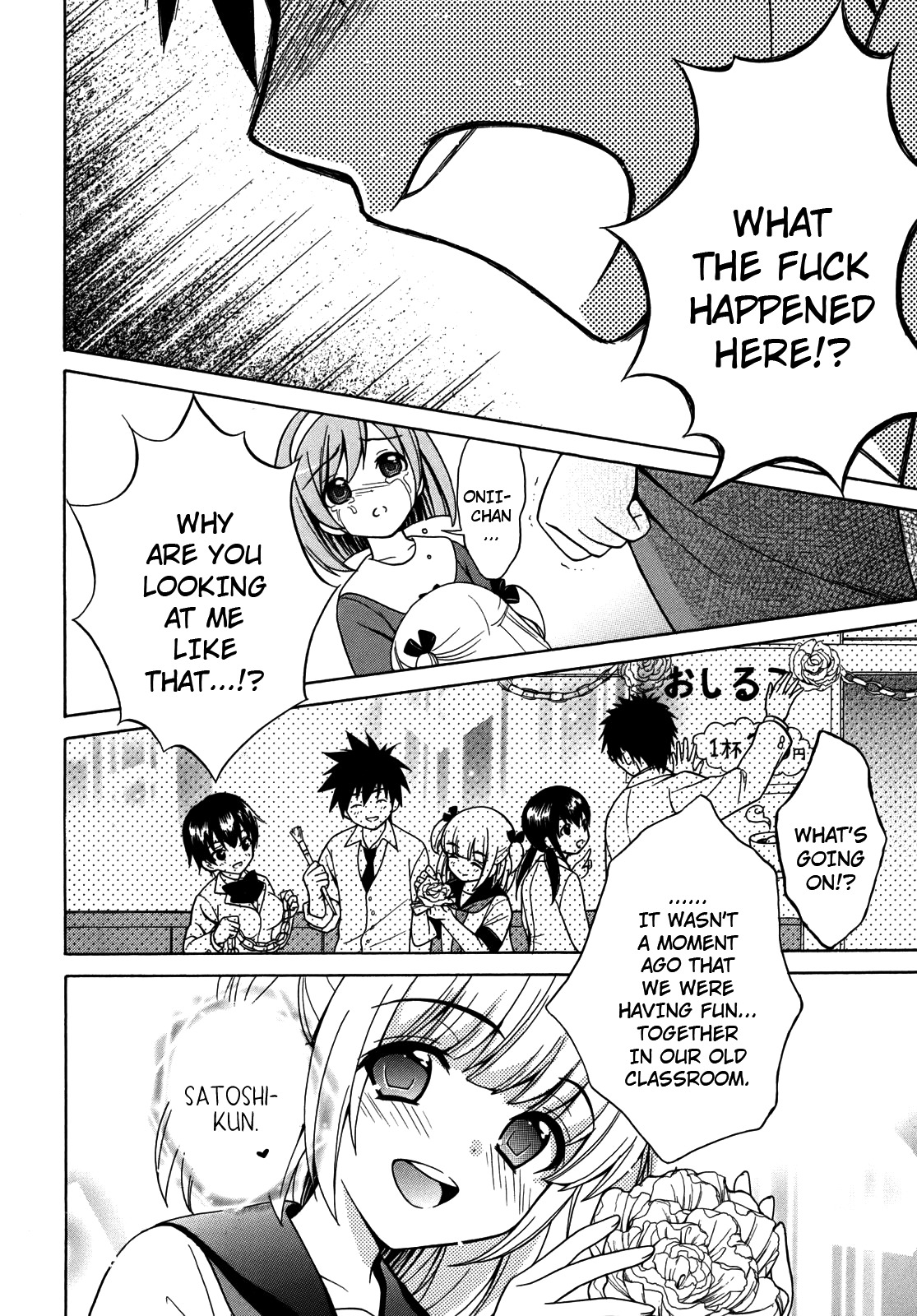 Corpse Party: Musume Chapter 4 page 4 - Chapter 4