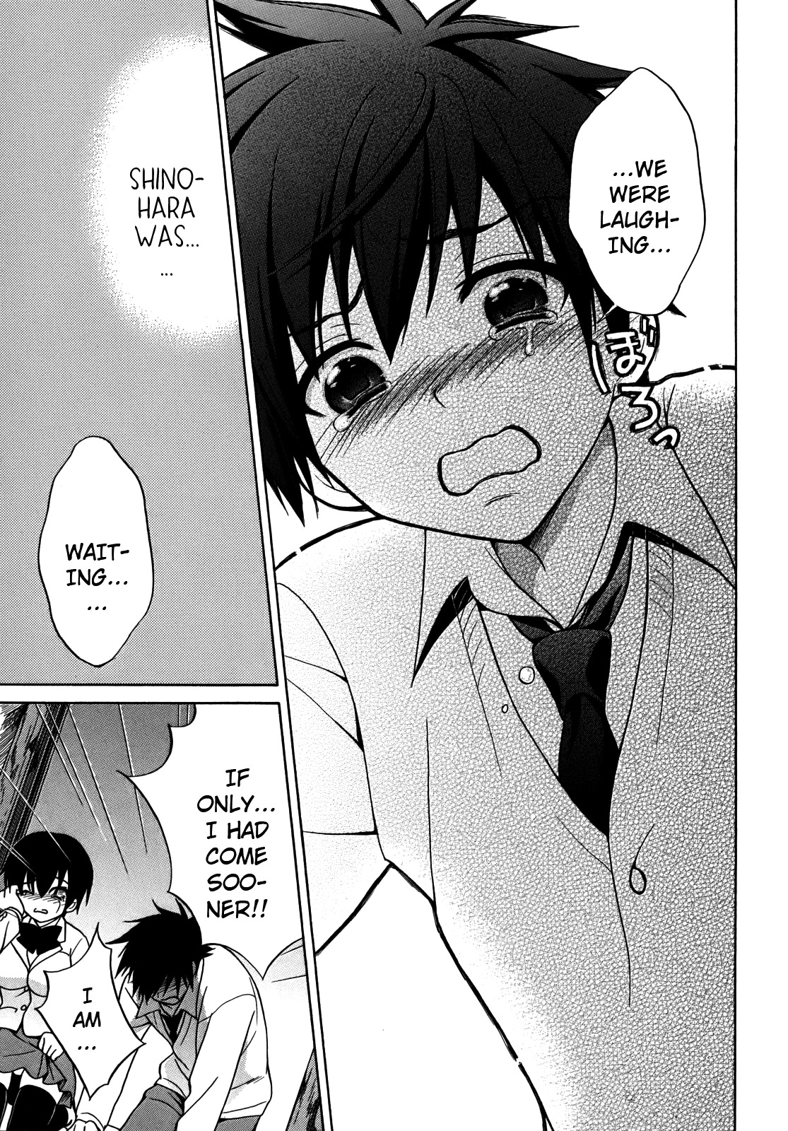Corpse Party: Musume Chapter 4 page 5 - Chapter 4