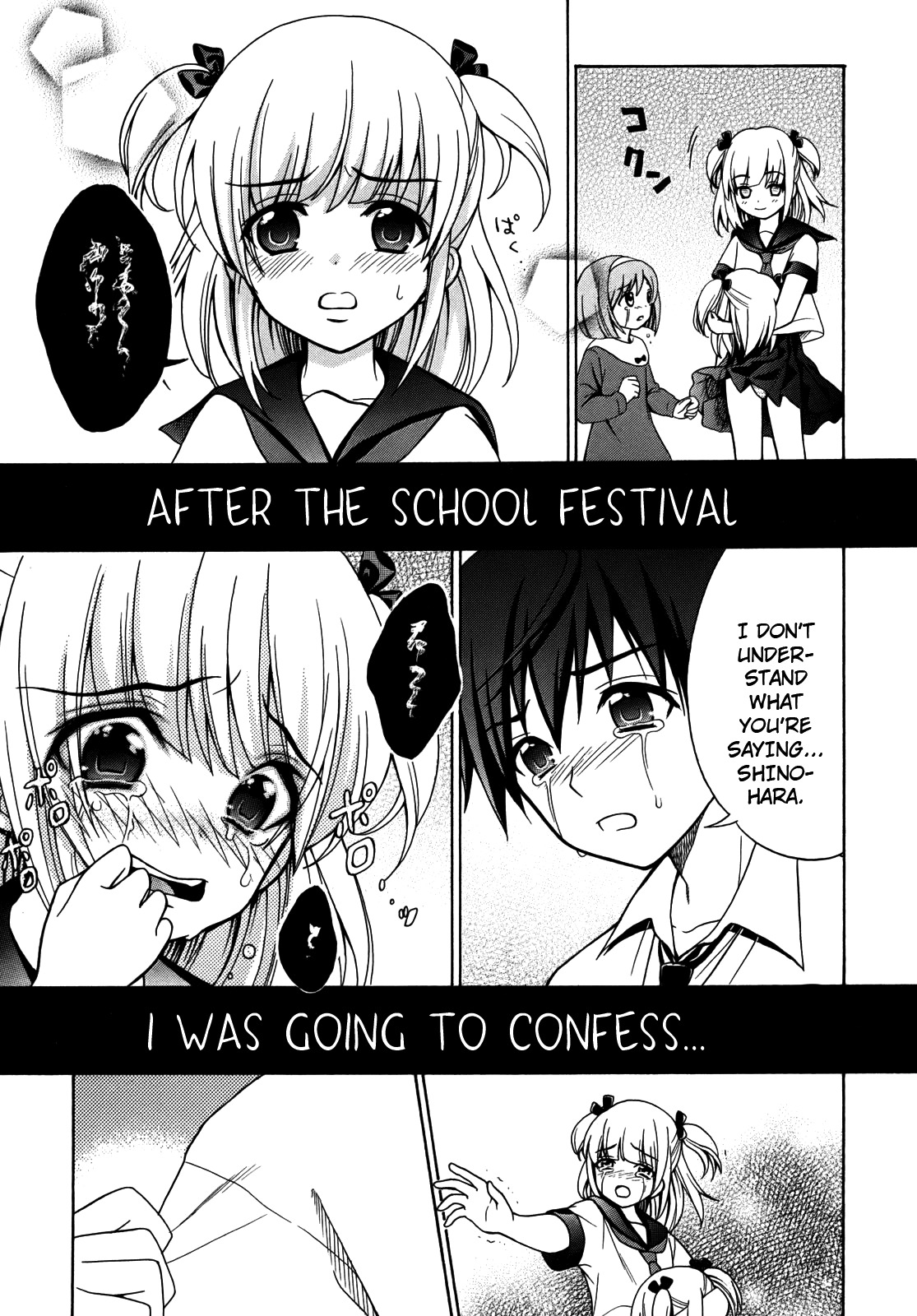 Corpse Party: Musume Chapter 4 page 9 - Chapter 4