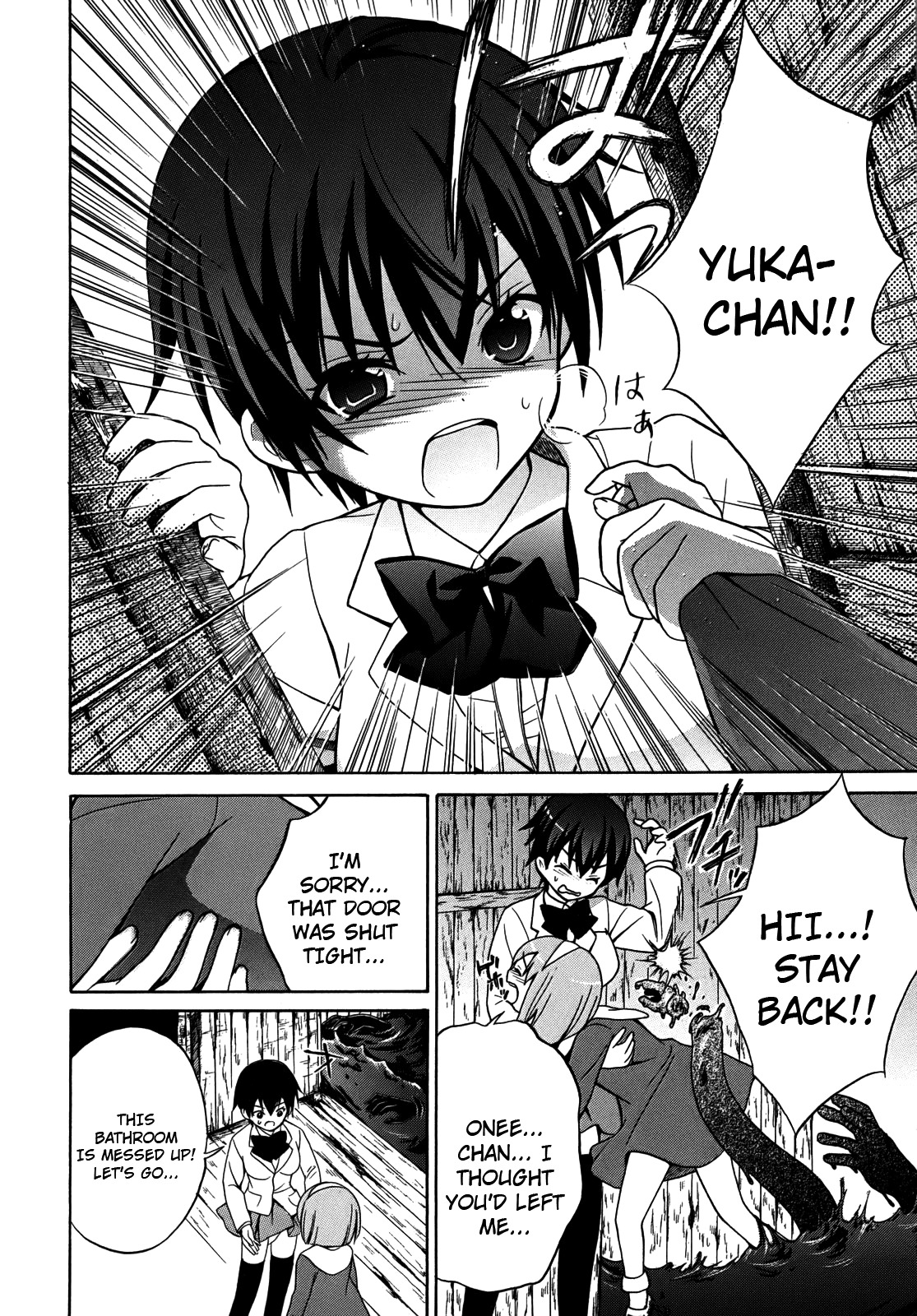 Corpse Party: Musume Chapter 5 page 10 - Chapter 5