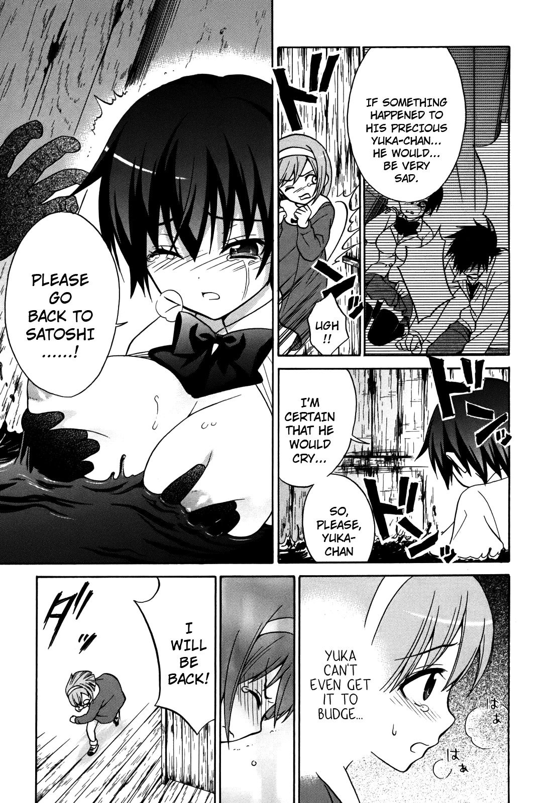 Corpse Party: Musume Chapter 5 page 15 - Chapter 5