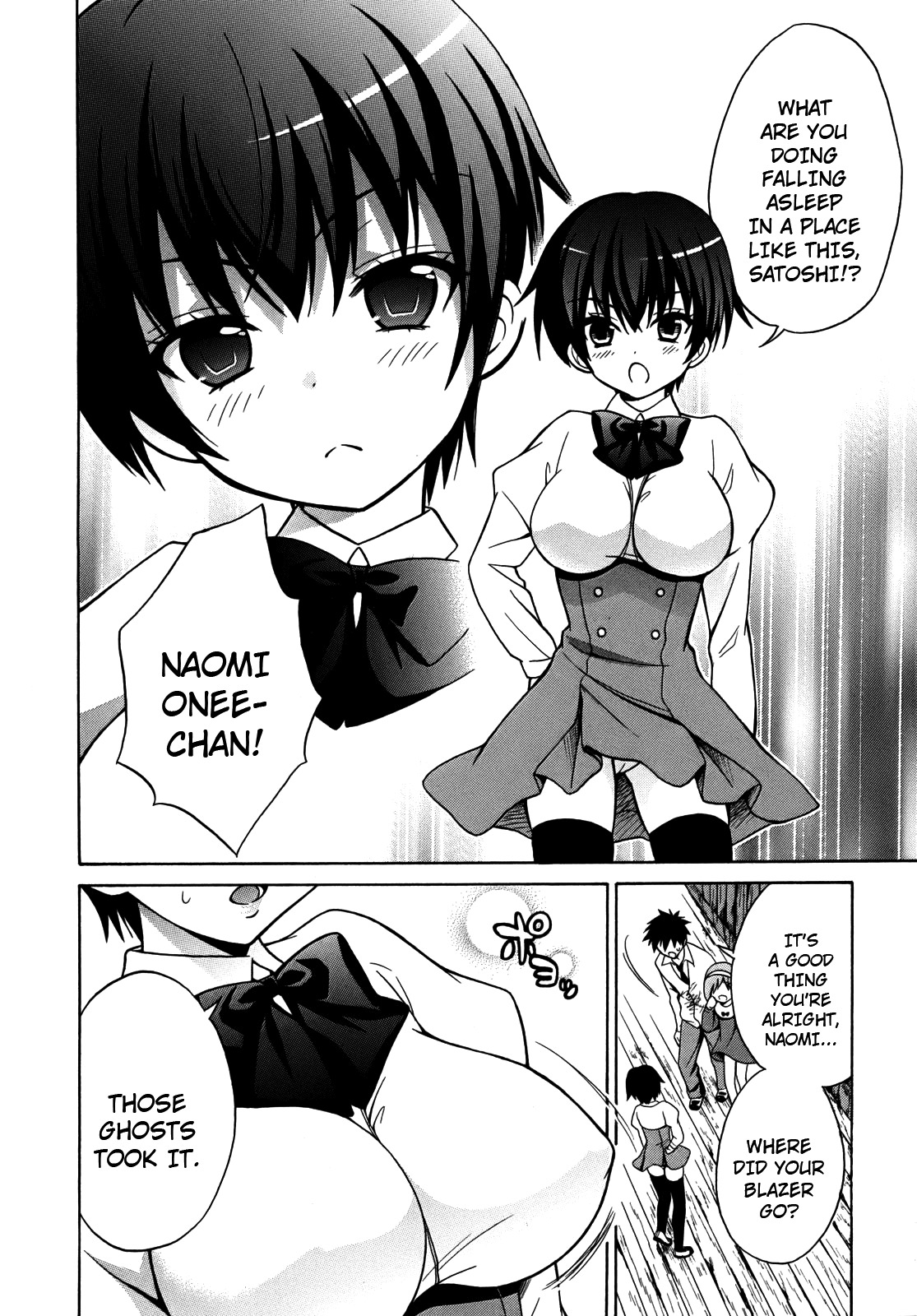 Corpse Party: Musume Chapter 5 page 18 - Chapter 5