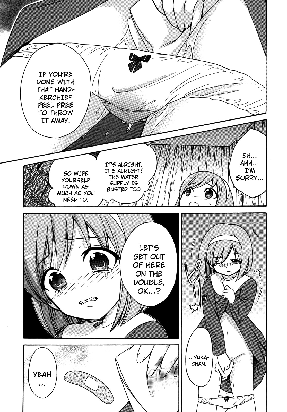 Corpse Party: Musume Chapter 5 page 3 - Chapter 5