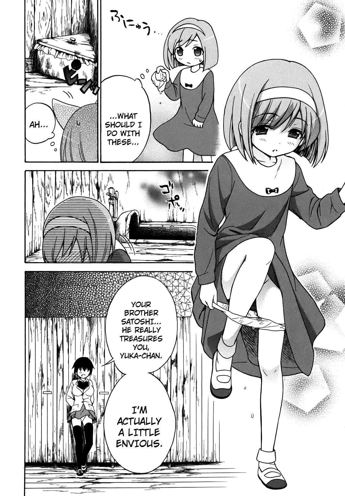 Corpse Party: Musume Chapter 5 page 4 - Chapter 5
